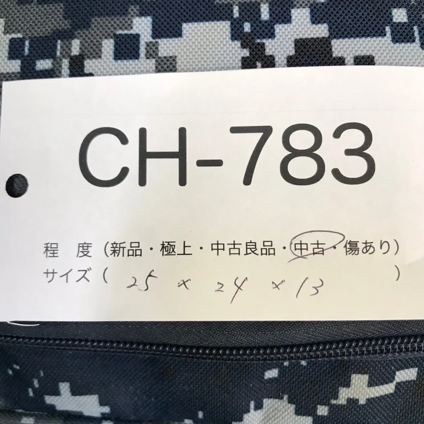 USN デジタルブルー迷彩 トラベルポーチ 中古品 記録写真9