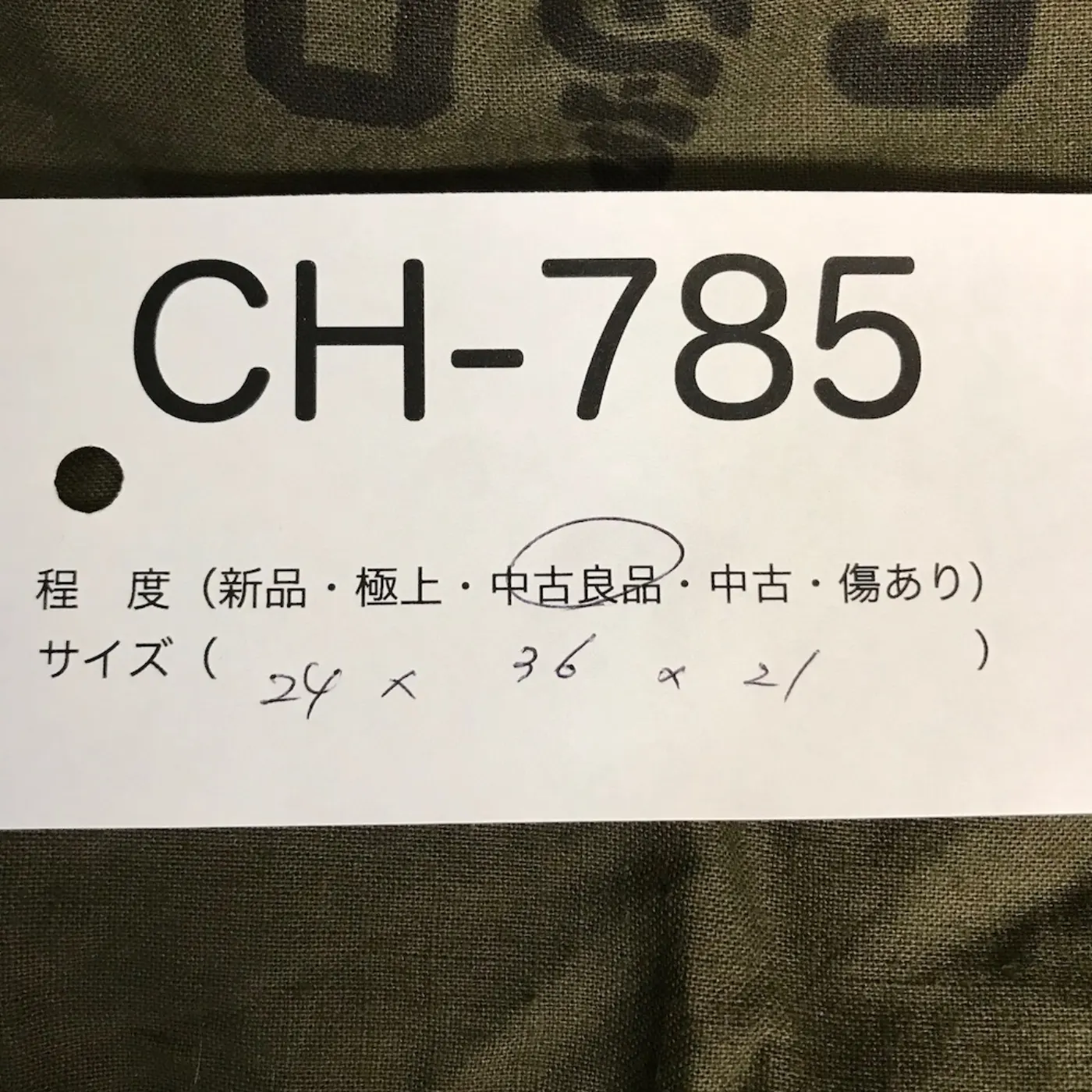 US パーソナル エフェクツ バッグ 良品 記録写真7
