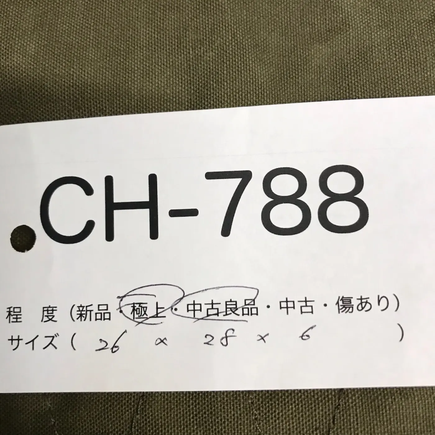 M18A1 BAG ショルダーバッグ 中古良品 記録写真7