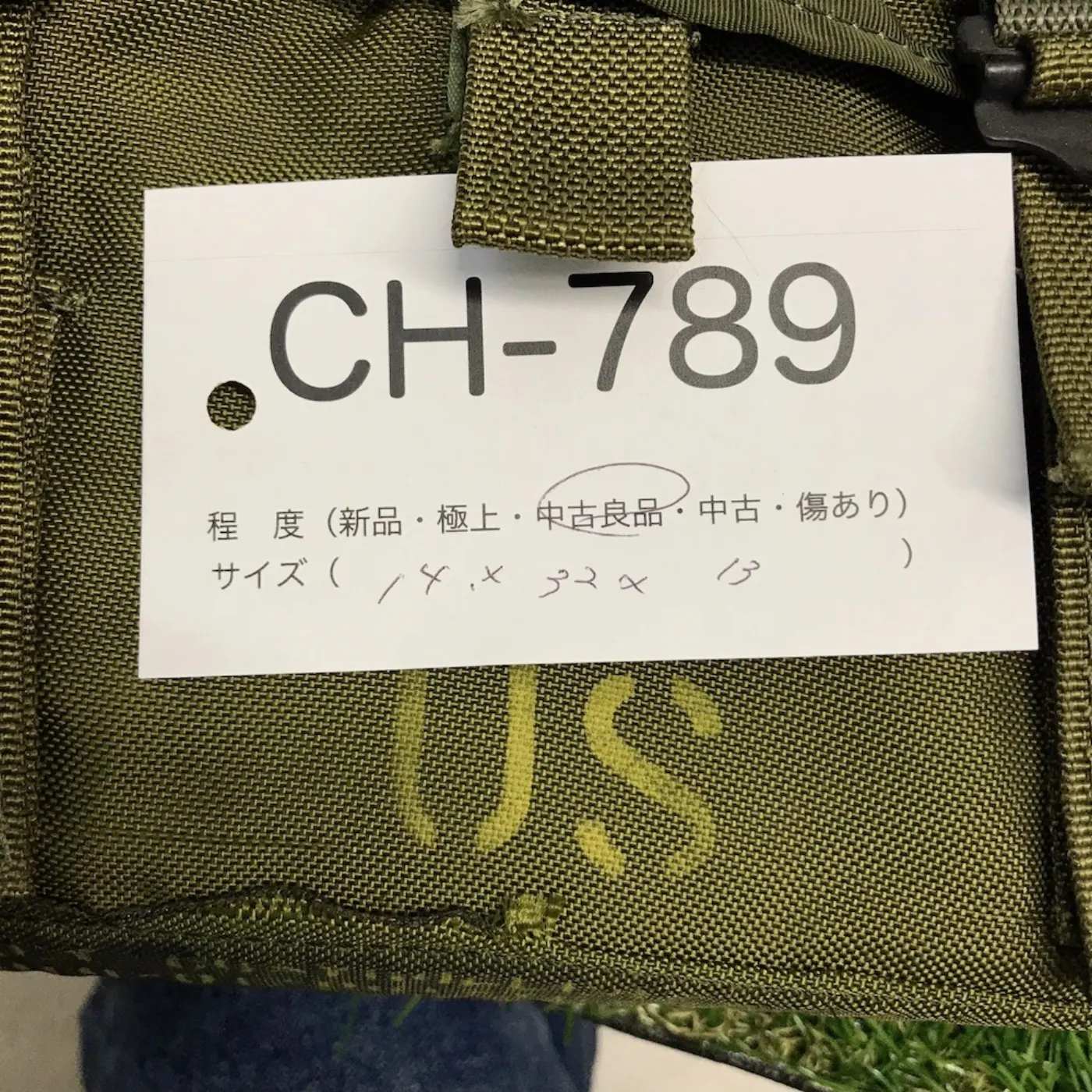 US ポーチ 中古良品 記録写真16