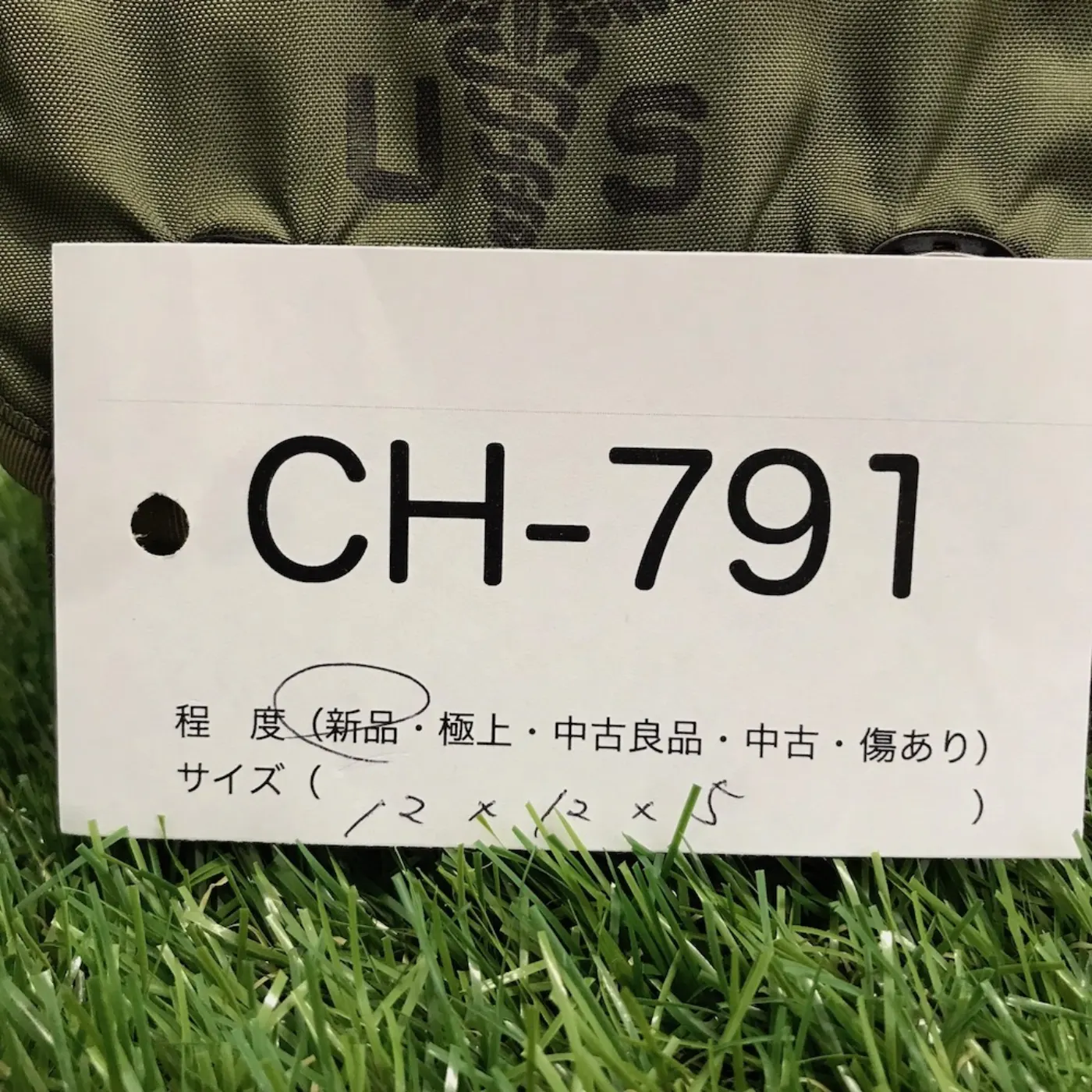 ファーストエイドキット 新品 中身なし 記録写真13