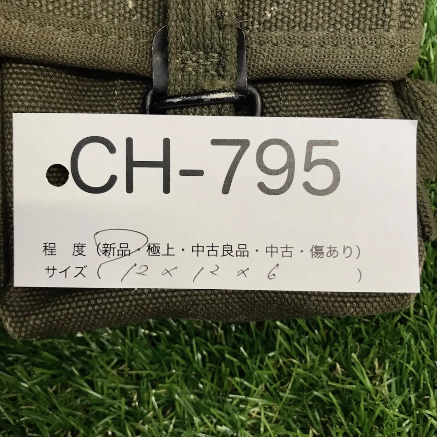 ナム戦コットン アムニション マガジンポーチ 新品 記録写真12