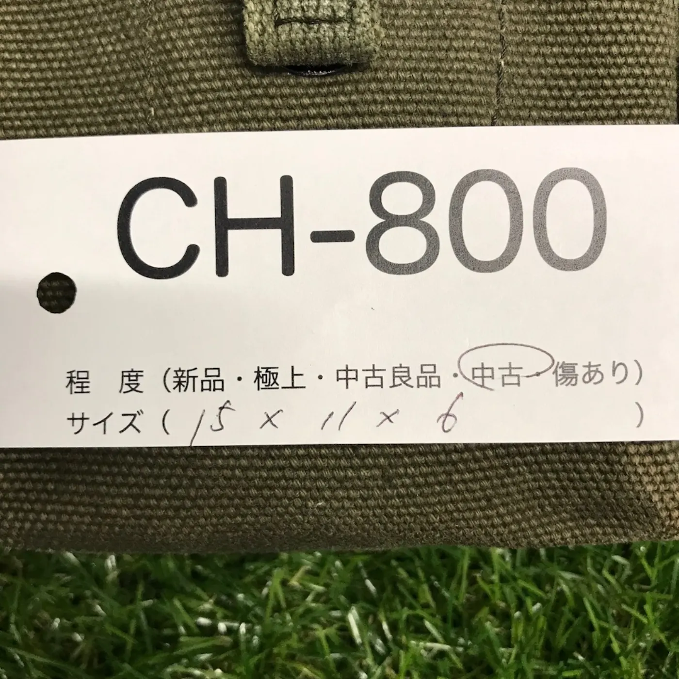 ナム戦コットン アム二ション マガジンポーチ 中古品 記録写真10