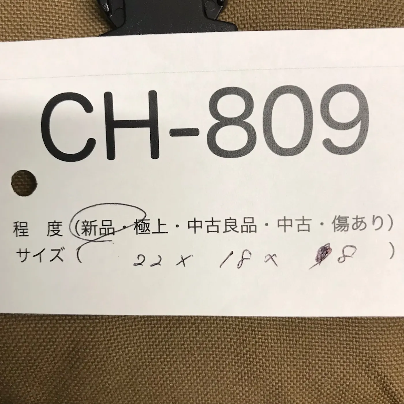 MOLLE II マガジンポーチ 新品 記録写真6