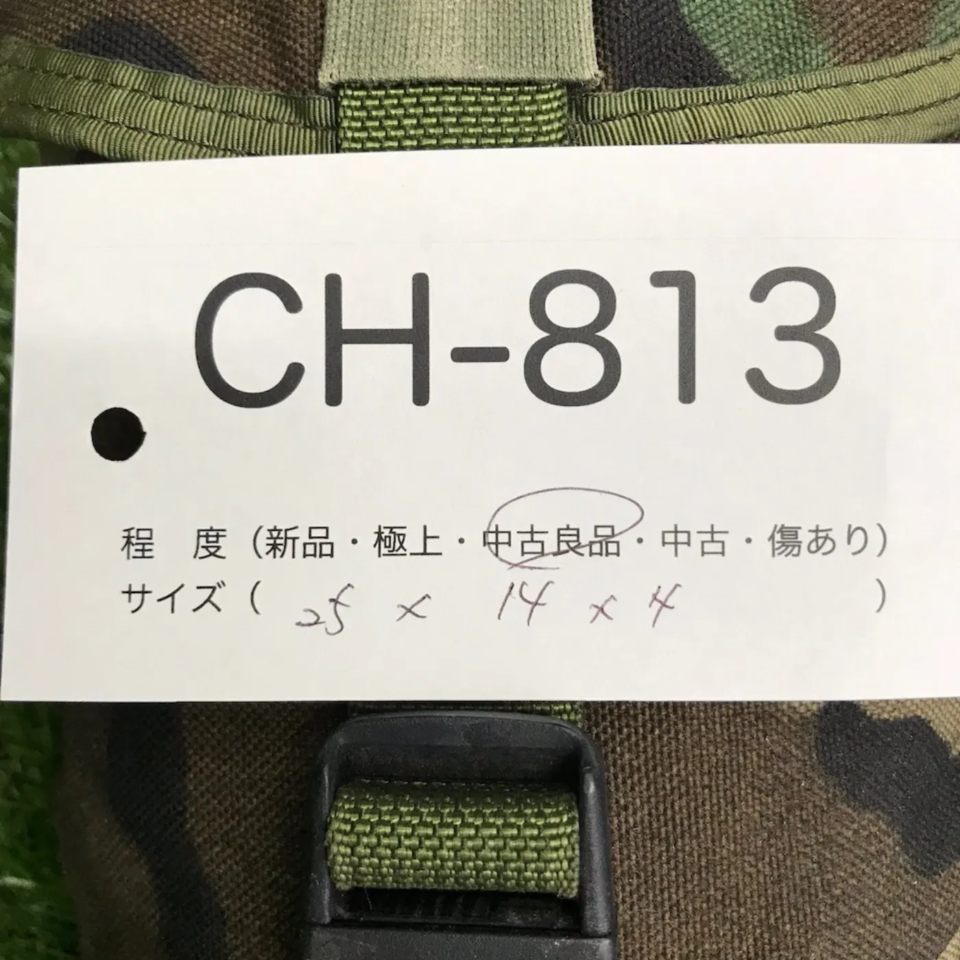 USMC E-TOOL ポーチ 中古品 記録写真9
