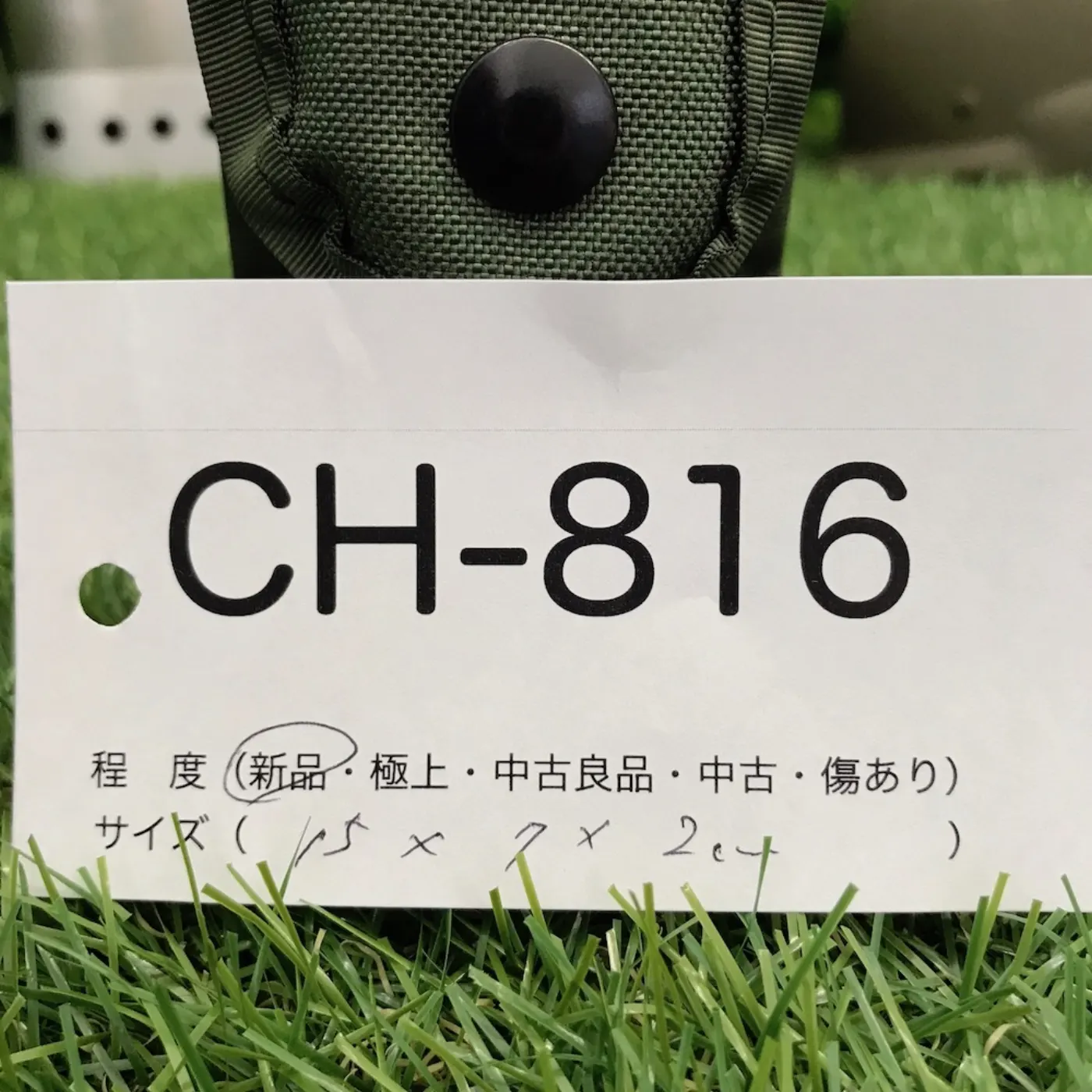 POCKET AMMUNITITION MAGAZINE ポーチ 新品 記録写真8