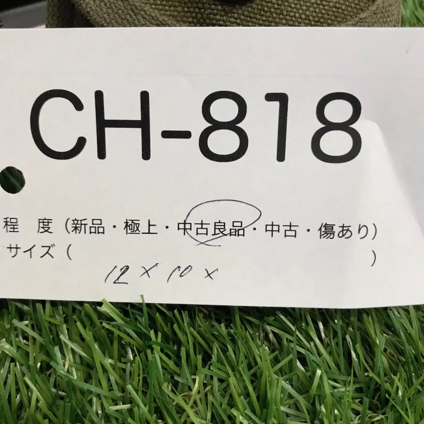 US コットン コンパスポーチ 中古良品 記録写真7