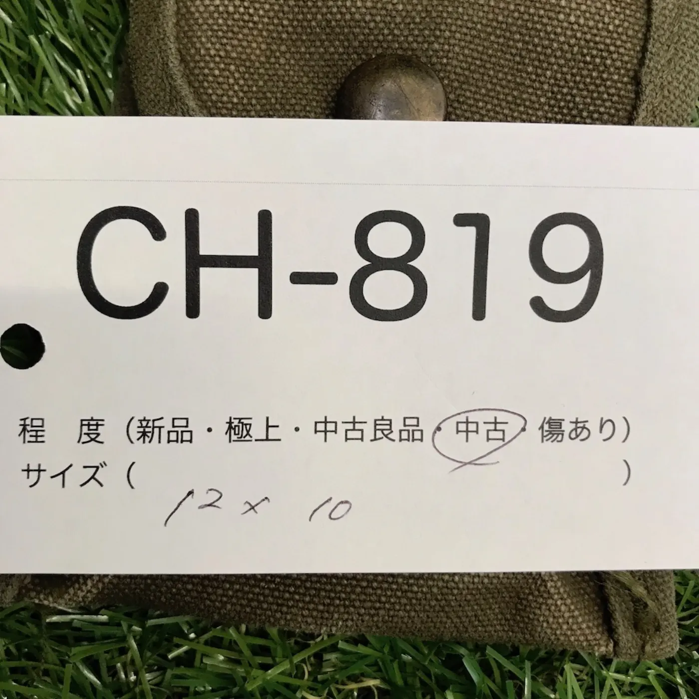 US コットン ポーチ 中古品 記録写真8