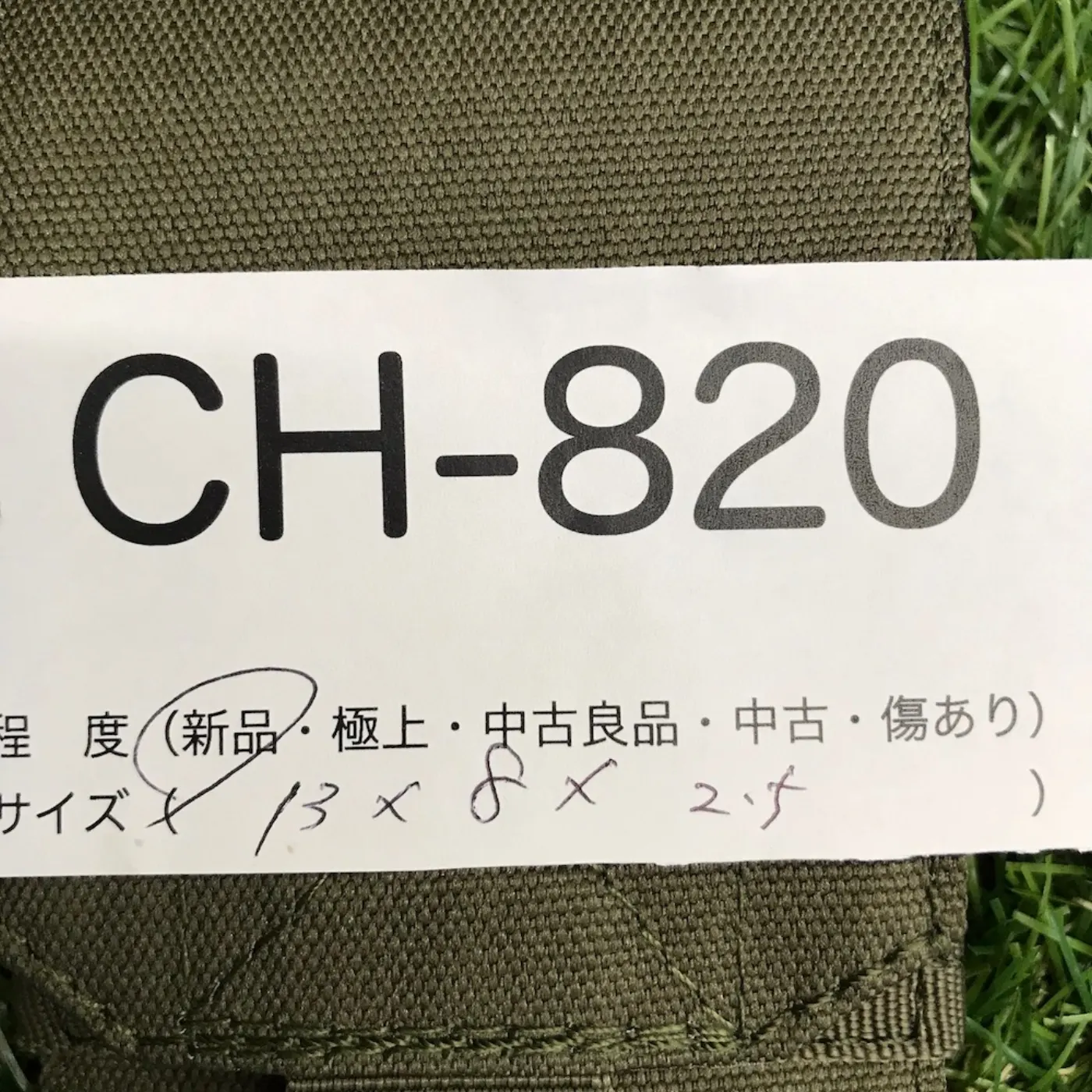 COYOTE マガジンポーチ 新品 記録写真5