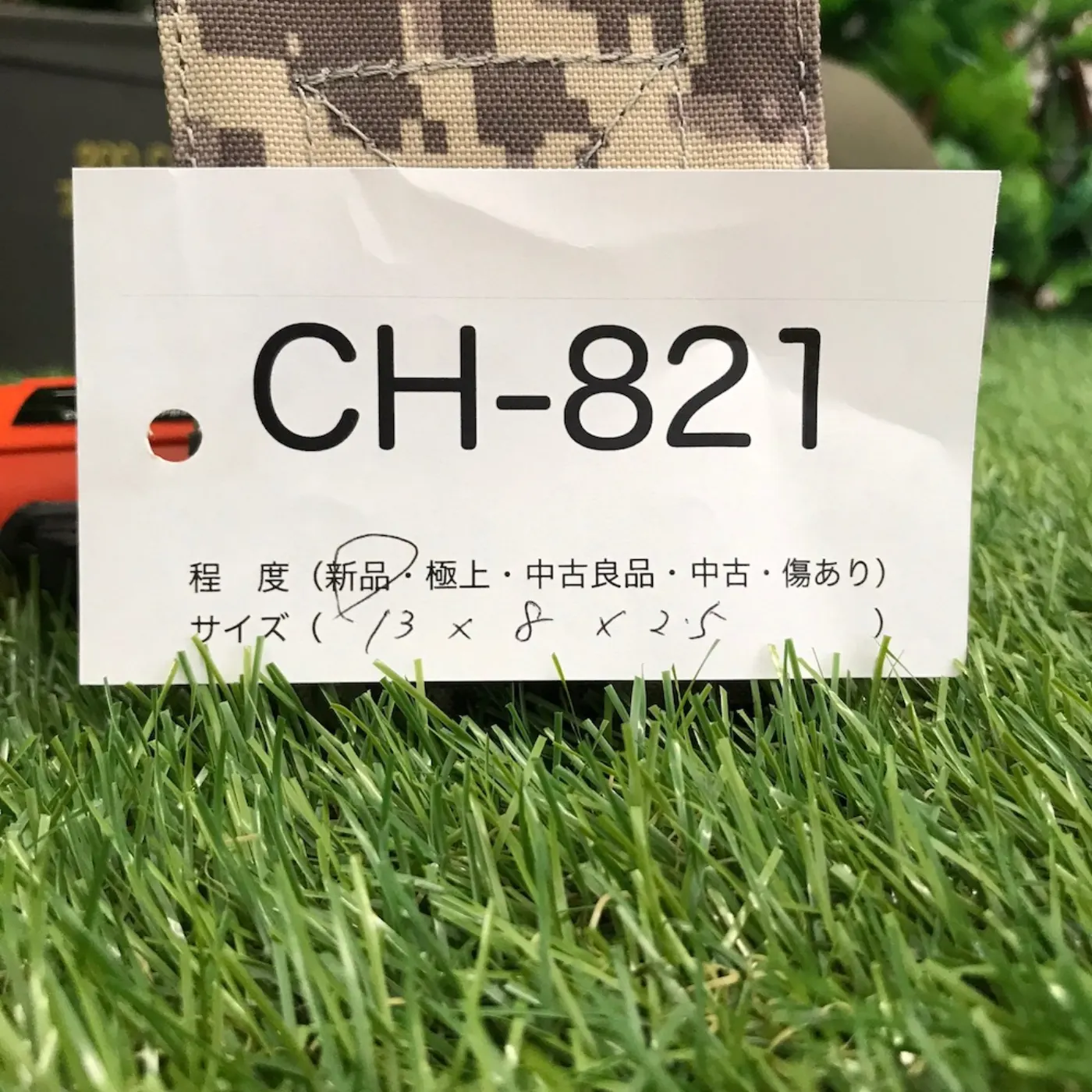 デジタル迷彩 マガジンポーチ 新品 記録写真5