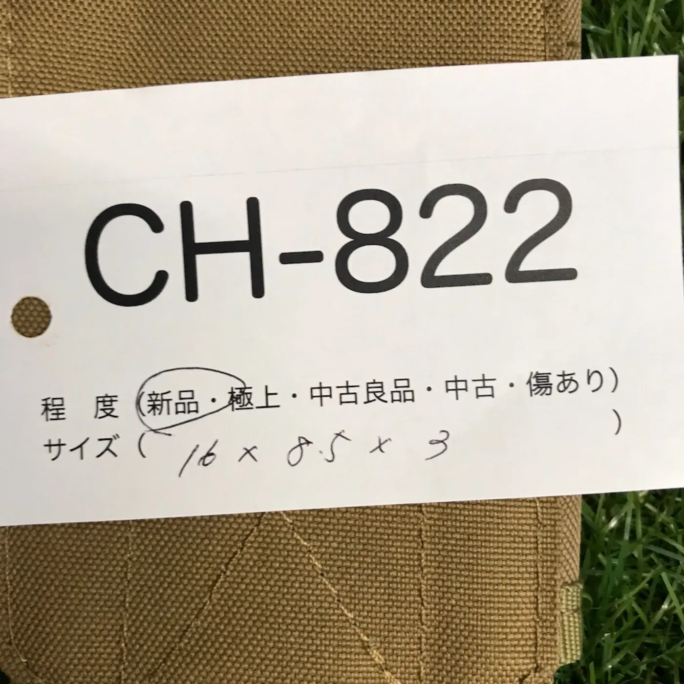 デザート マガジンポーチ 新品 記録写真5