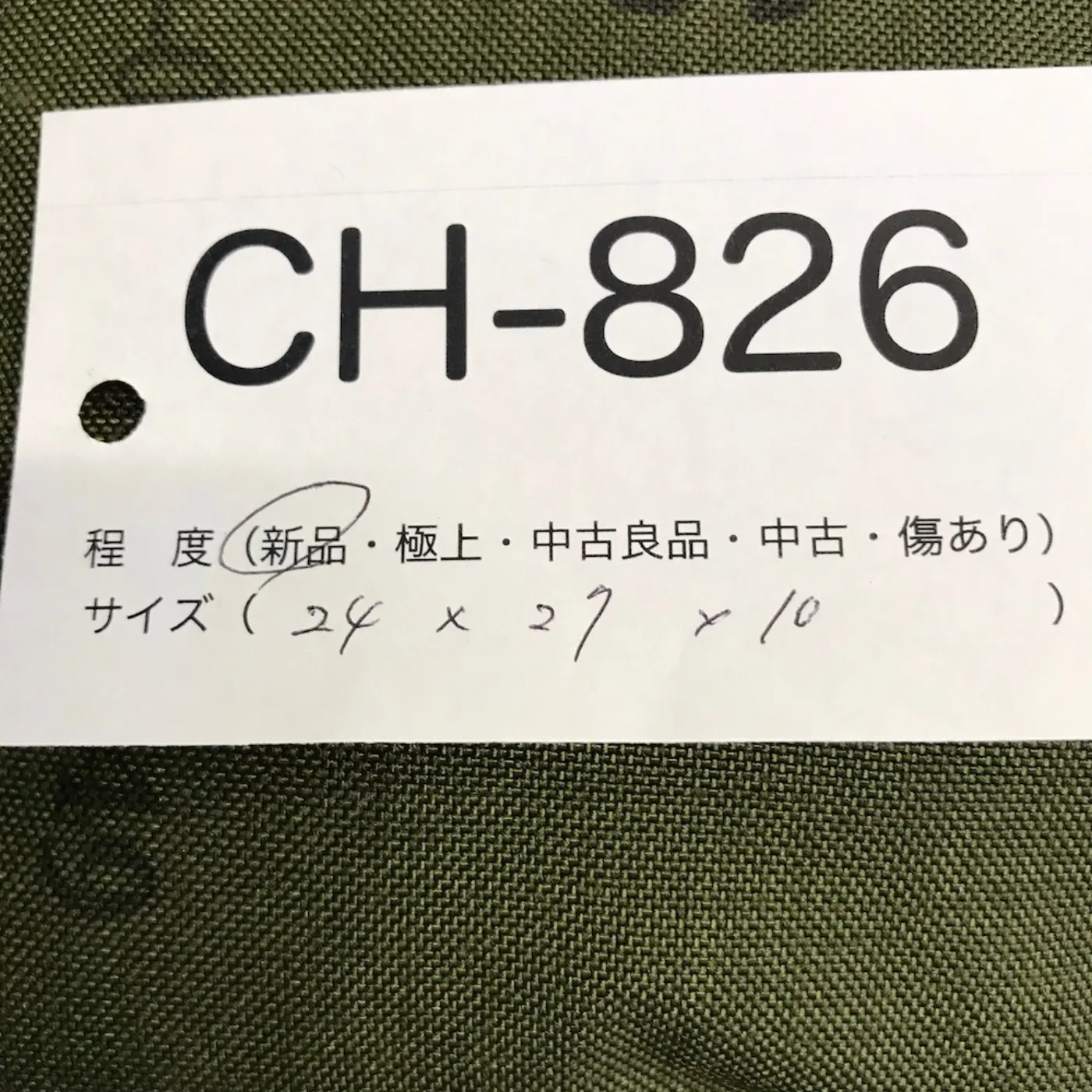 MCU-2/P NAVY ケミカル ガスマスク M 新品 記録写真19
