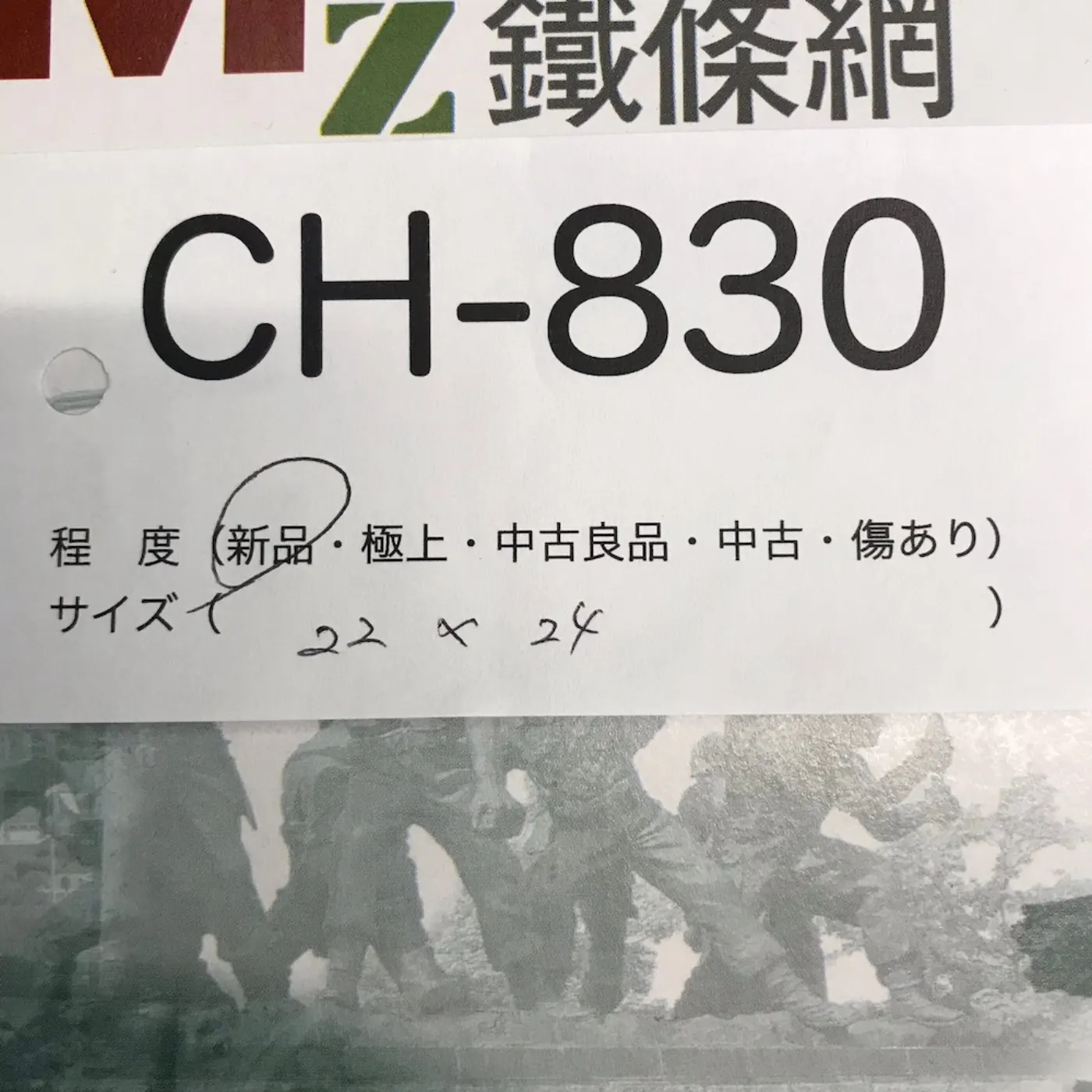 dmz(非武装地帯)鉄条網 朝鮮戦争机上プレート シリアル付 記録写真5