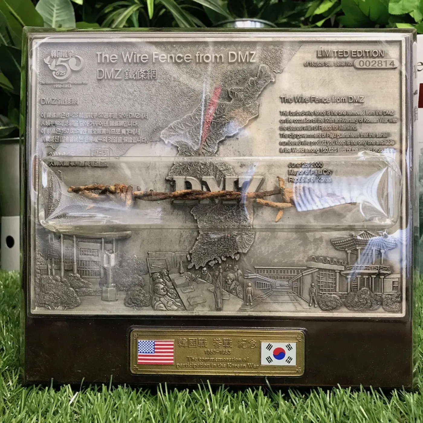 dmz(非武装地帯)鉄条網 朝鮮戦争机上プレート シリアル付 記録写真3