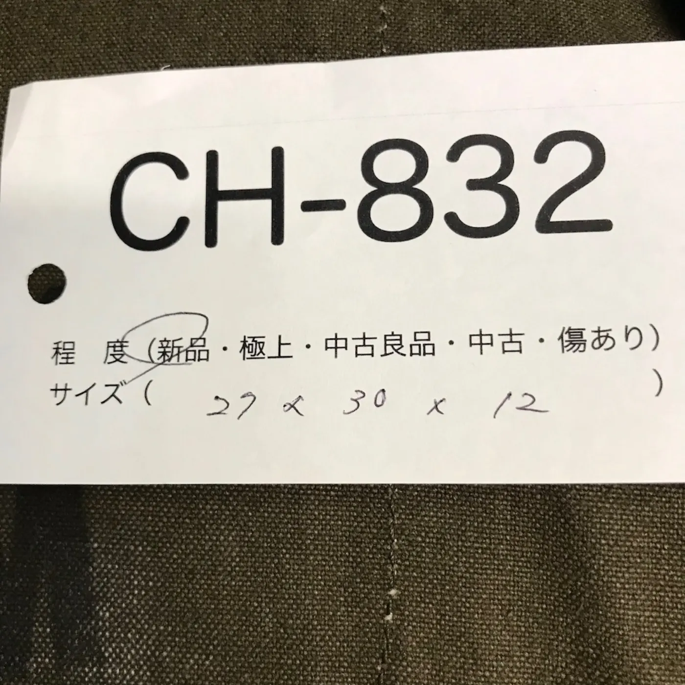 US ガスマスク M17 未使用 新品 記録写真23