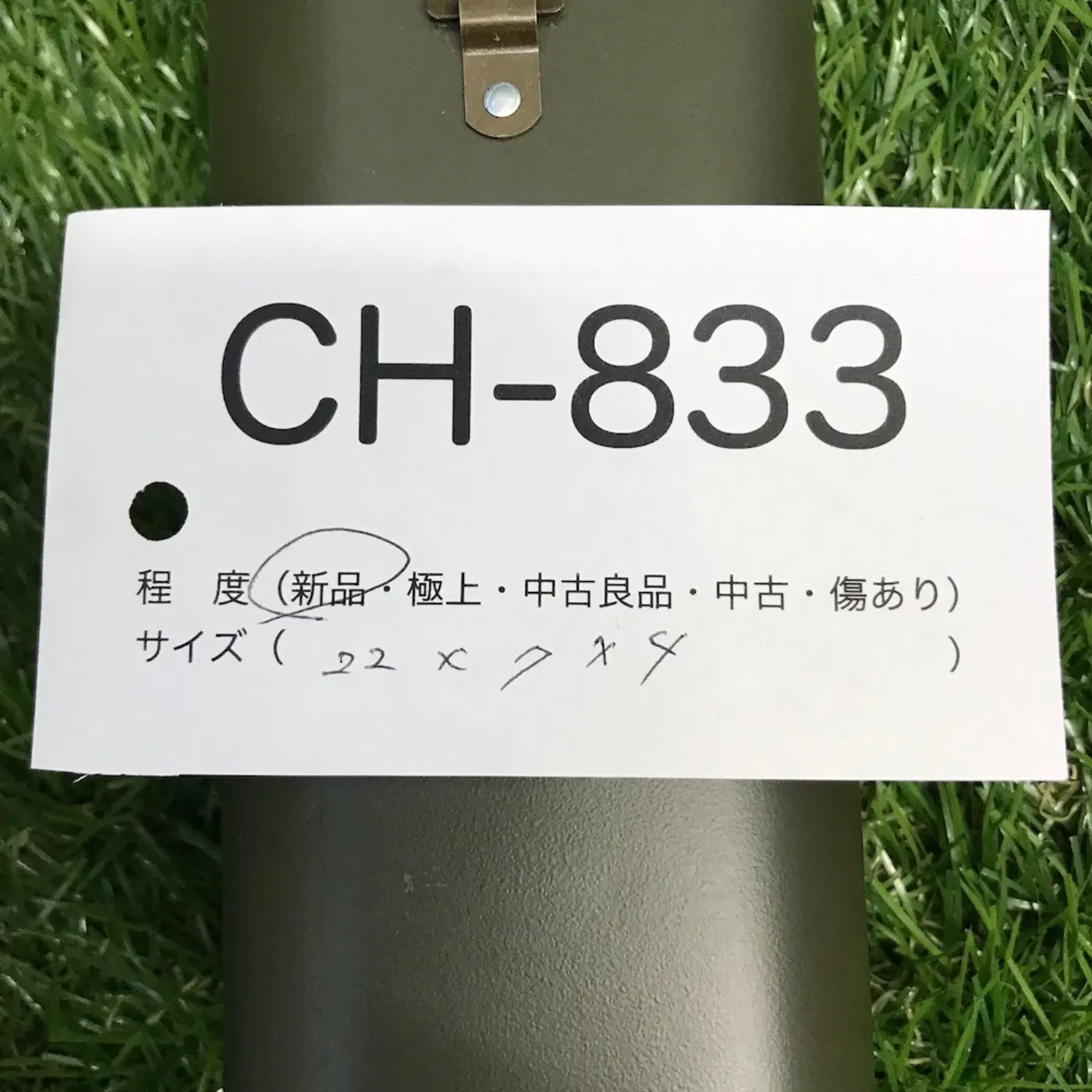 US ARMY フラッシュ・ライト BOX入り 新品 記録写真13