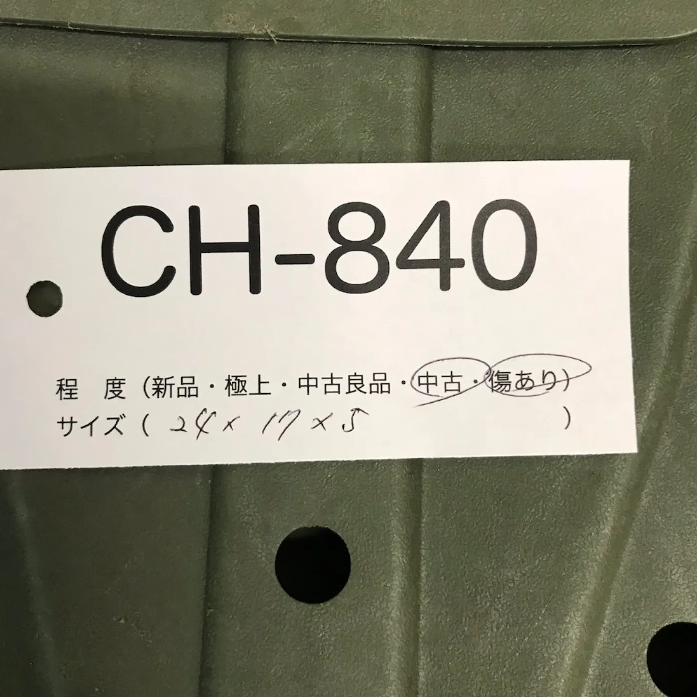 US E-TOOL スコップカバー 中古品 記録写真7