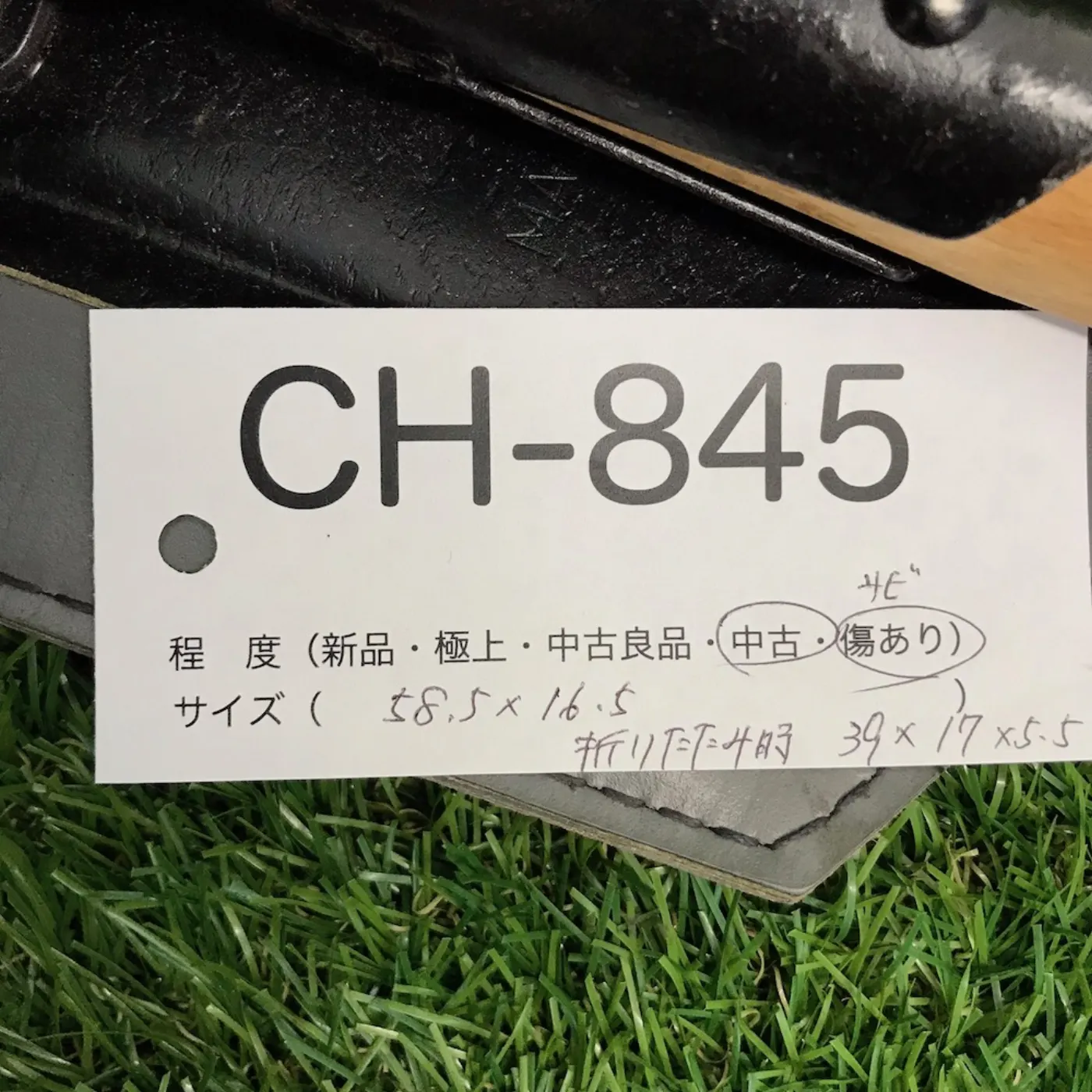 二つ折り畳 スコップ カバー付き 中古品 記録写真12