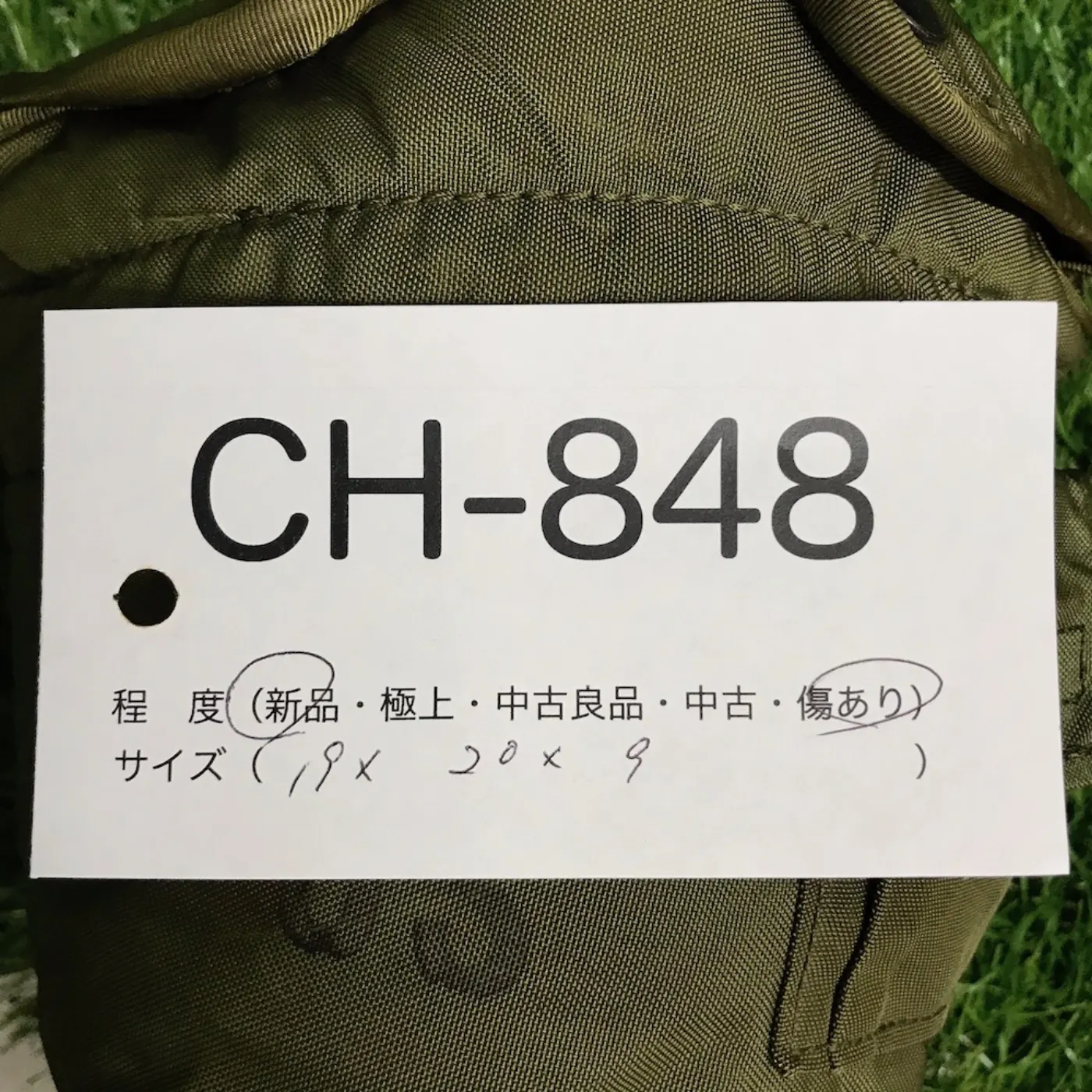 US キャンティーンポーチ 極上品 記録写真3