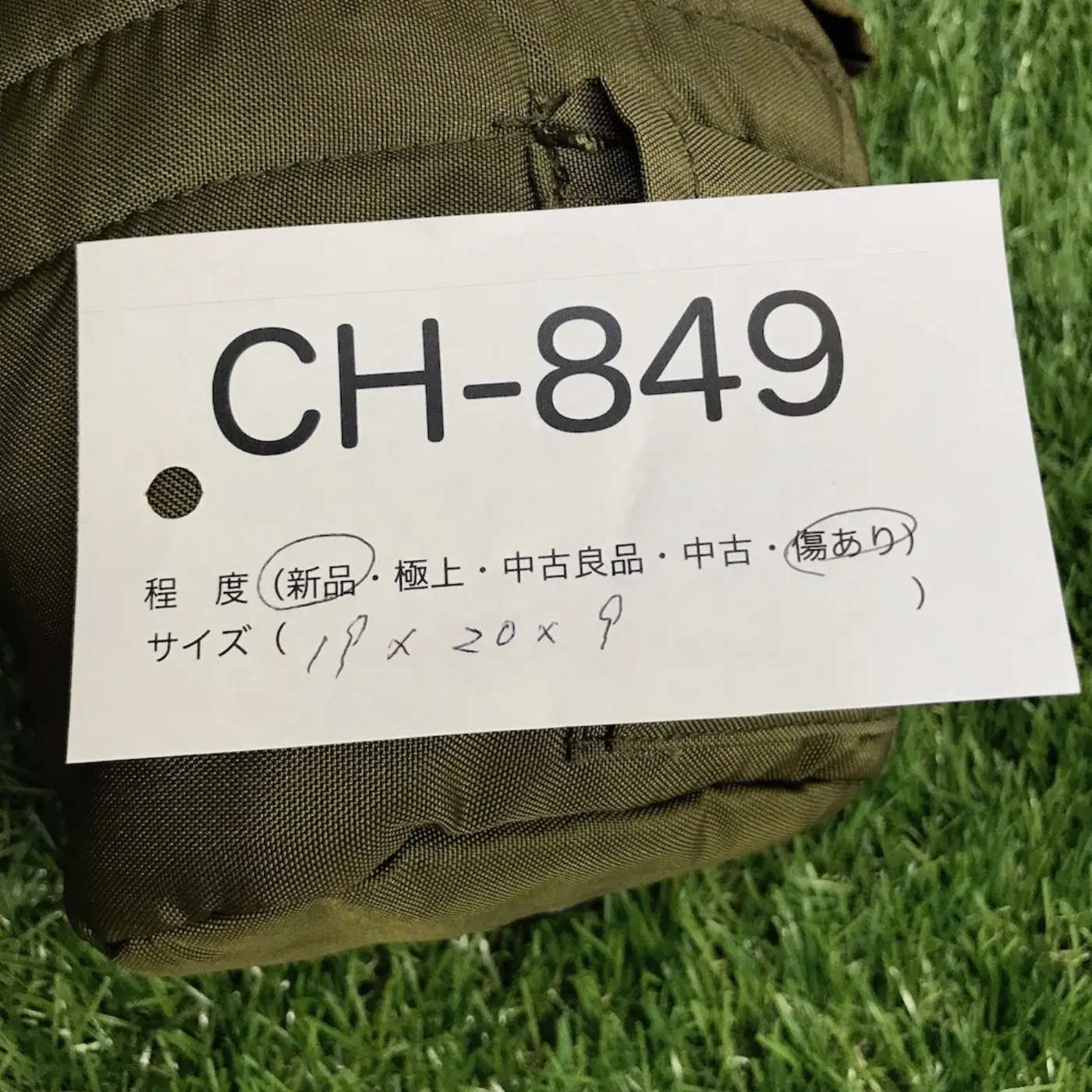 US キャンティーンポーチ 新品 記録写真8