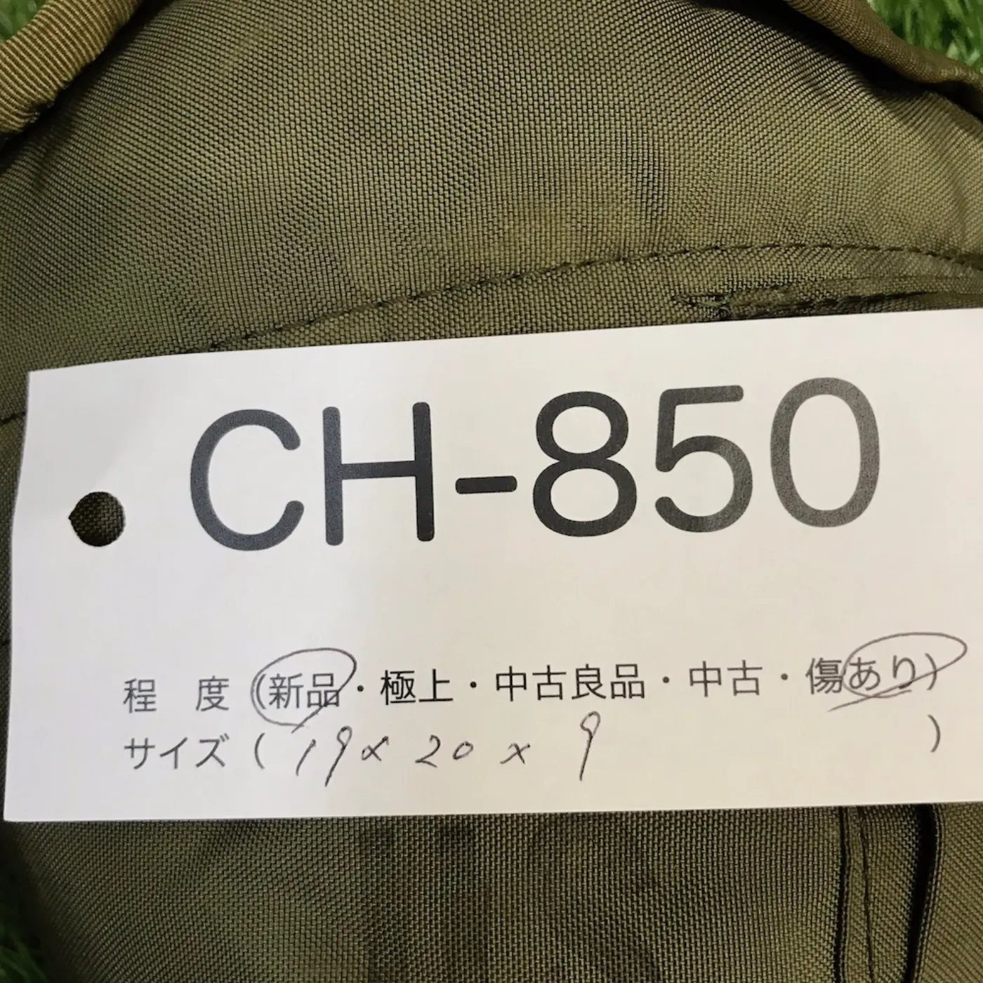 US キャンティーンポーチ 中古良品 記録写真7
