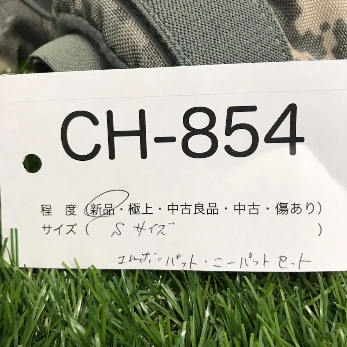 ACU エルボーパット ニーパット 新品 記録写真12