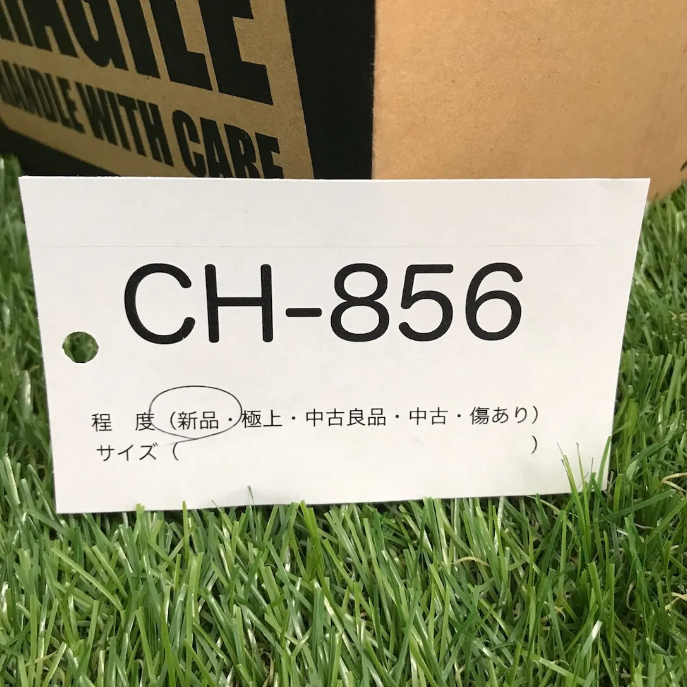 ナム戦 装備セット 記録写真21