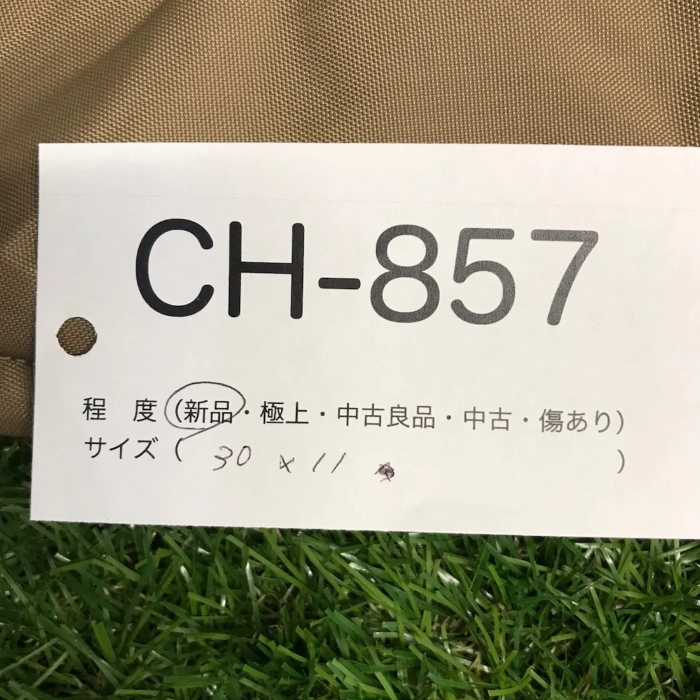EAGLE ゴーグルカバー 新品 記録写真6