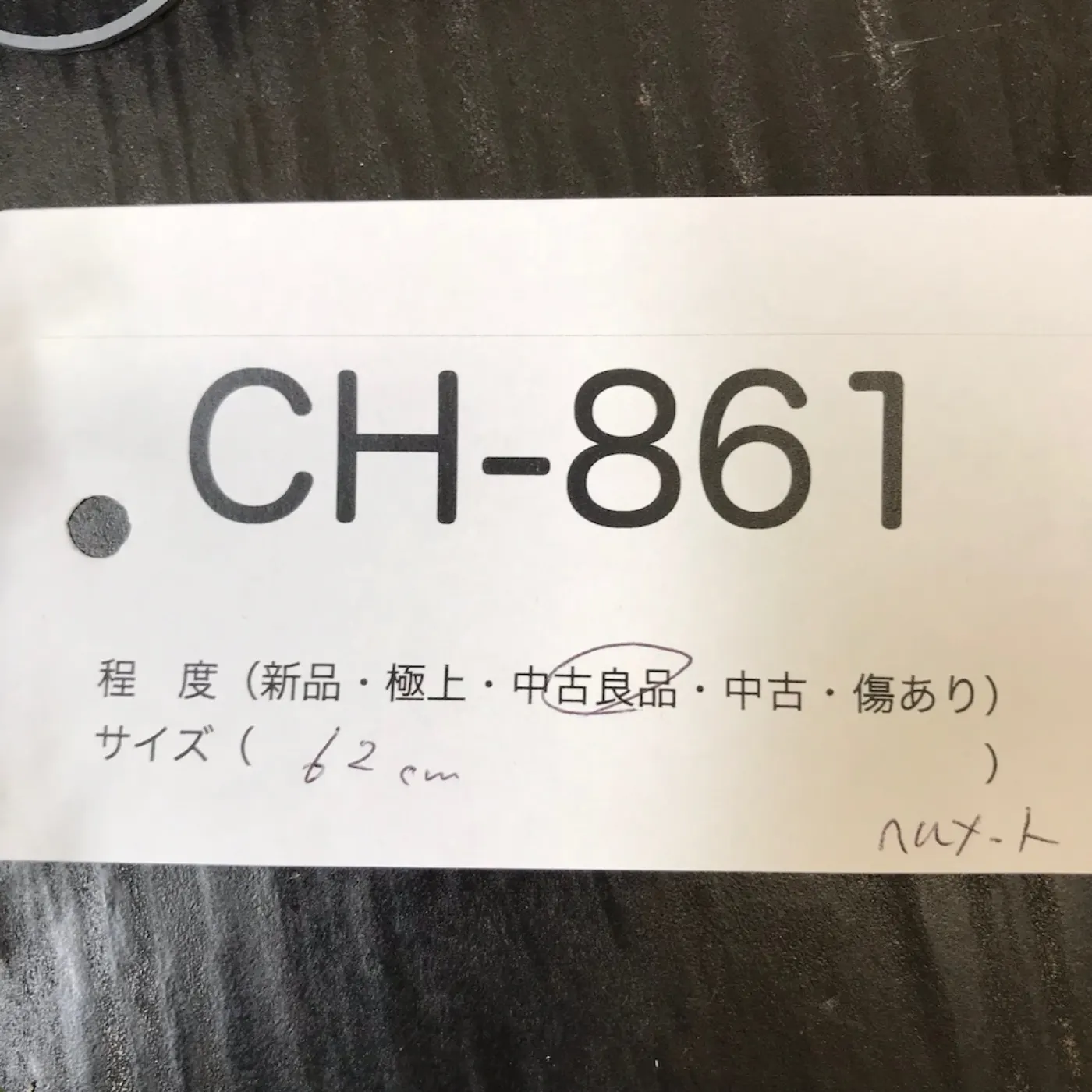 GENTEX フリッツヘルメット Sサイズ 中古良品 記録写真5