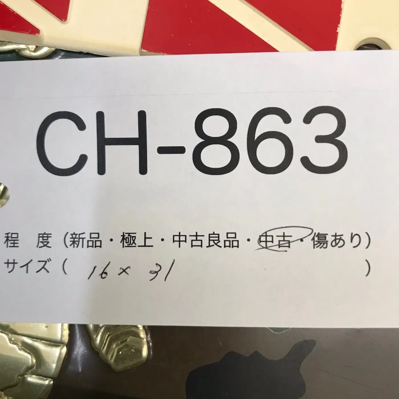USMC ナンバープレートカバー 中古品 記録写真6