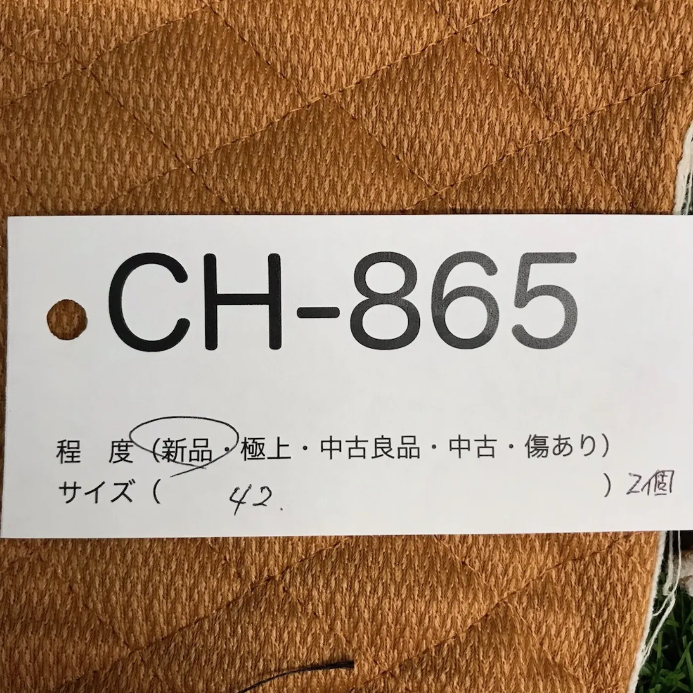 US コンバットブーツ 防水中敷き 新品 サイズ 9~9.5インチ 27cm前後 記録写真10