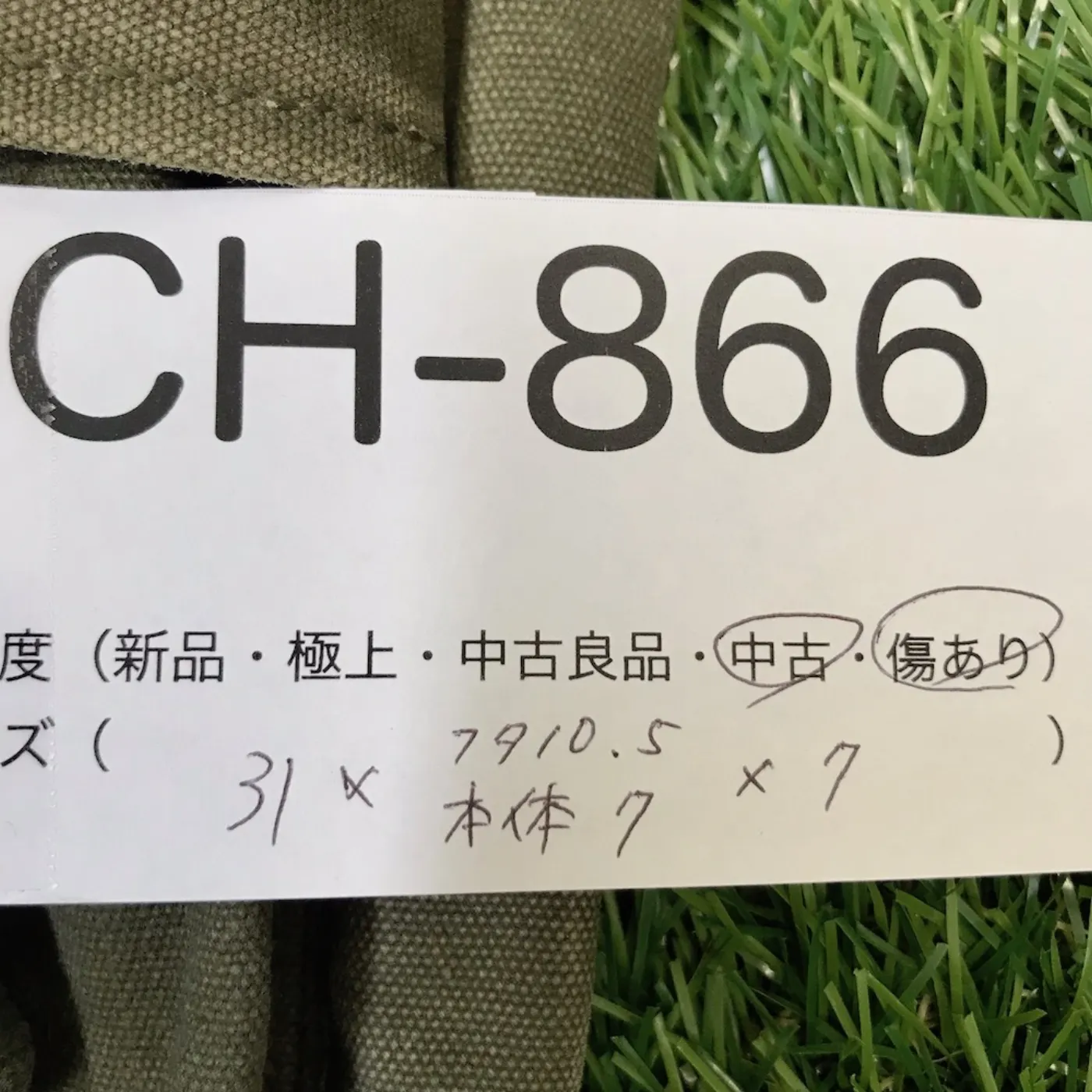 US M16用 XM3 バイポットケース 記録写真14