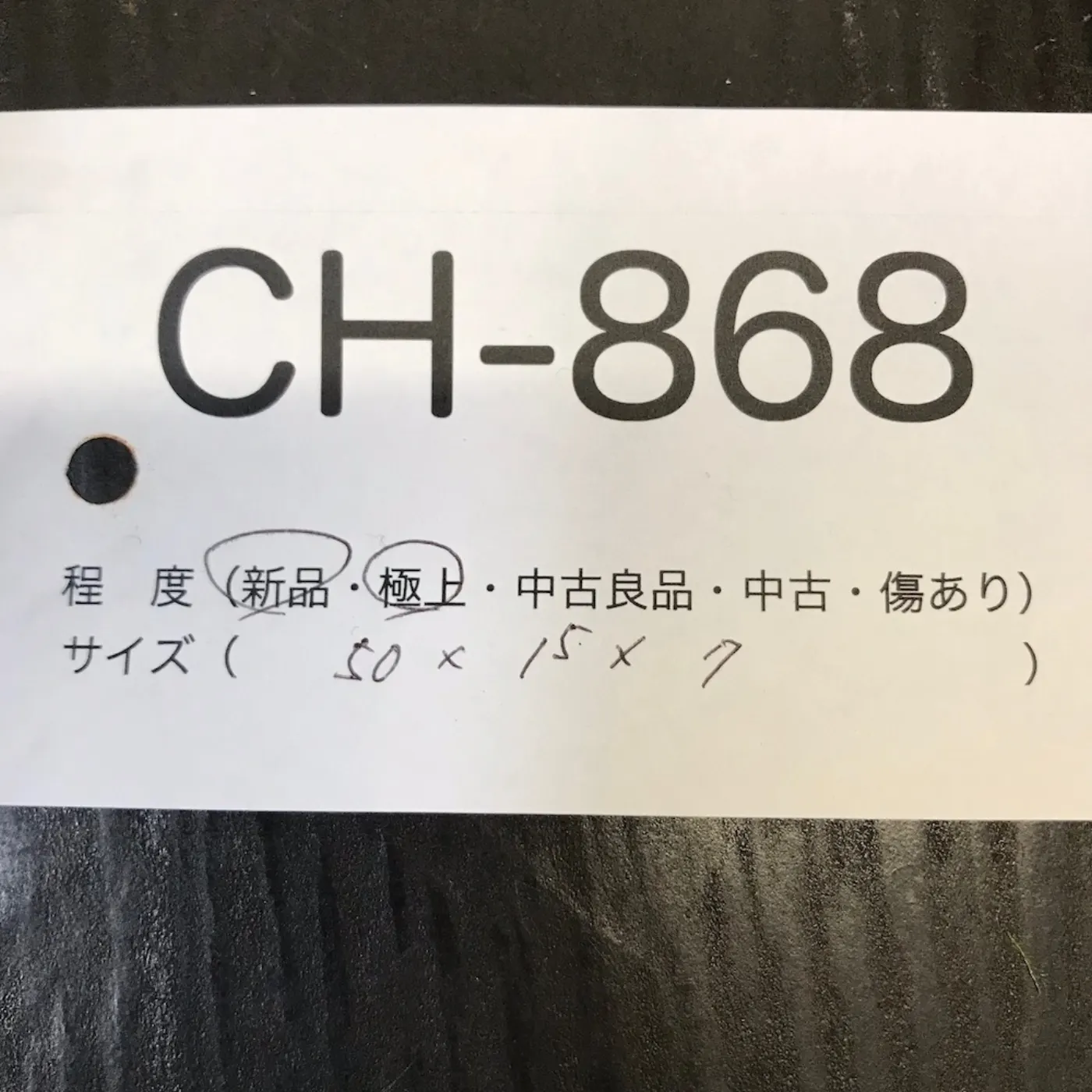 CW-503/PRC-25 US PRC アンテナポーチ 極上品 記録写真8