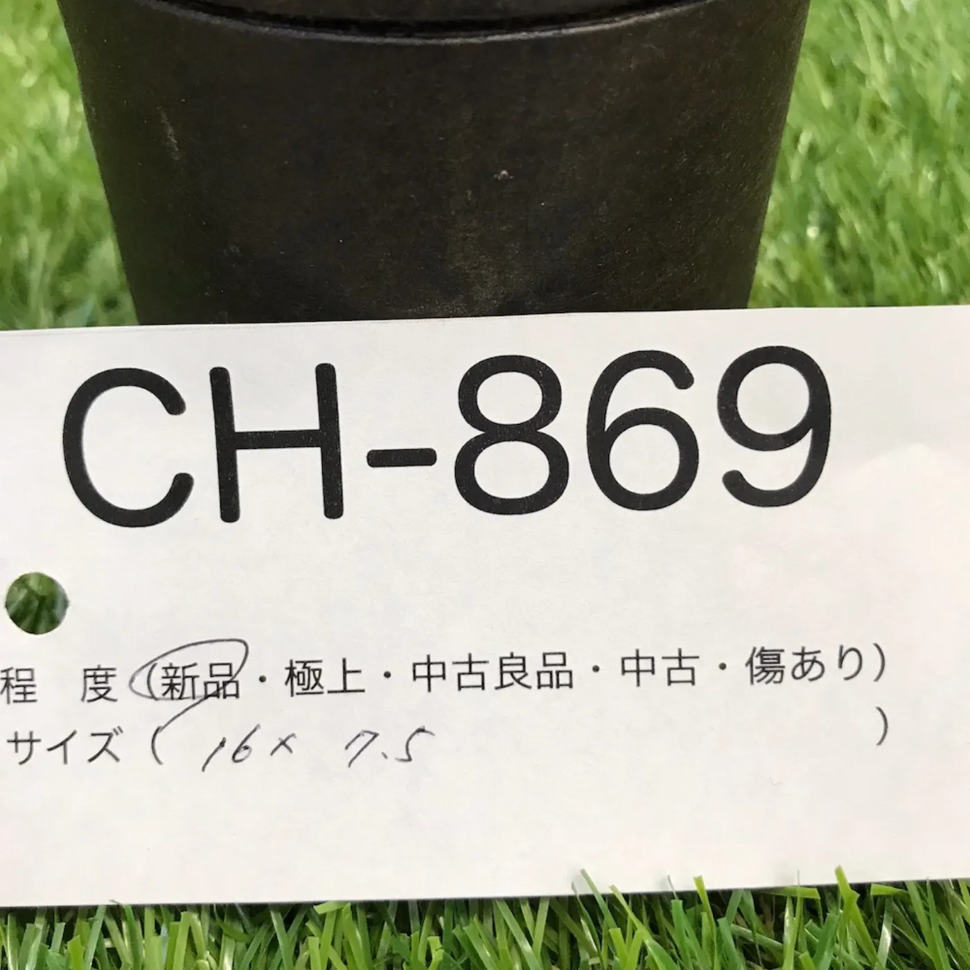 M18 SMOKE GRENADE 使用済み安全品 記録写真12