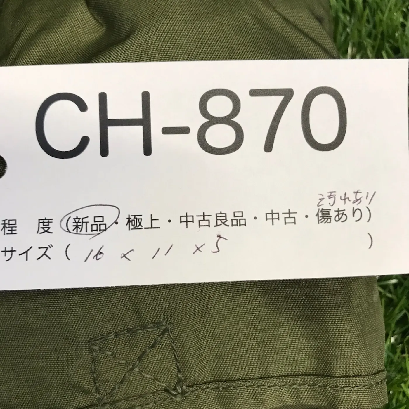 US M1967/M67 5QTキャンティーンセット 記録写真14