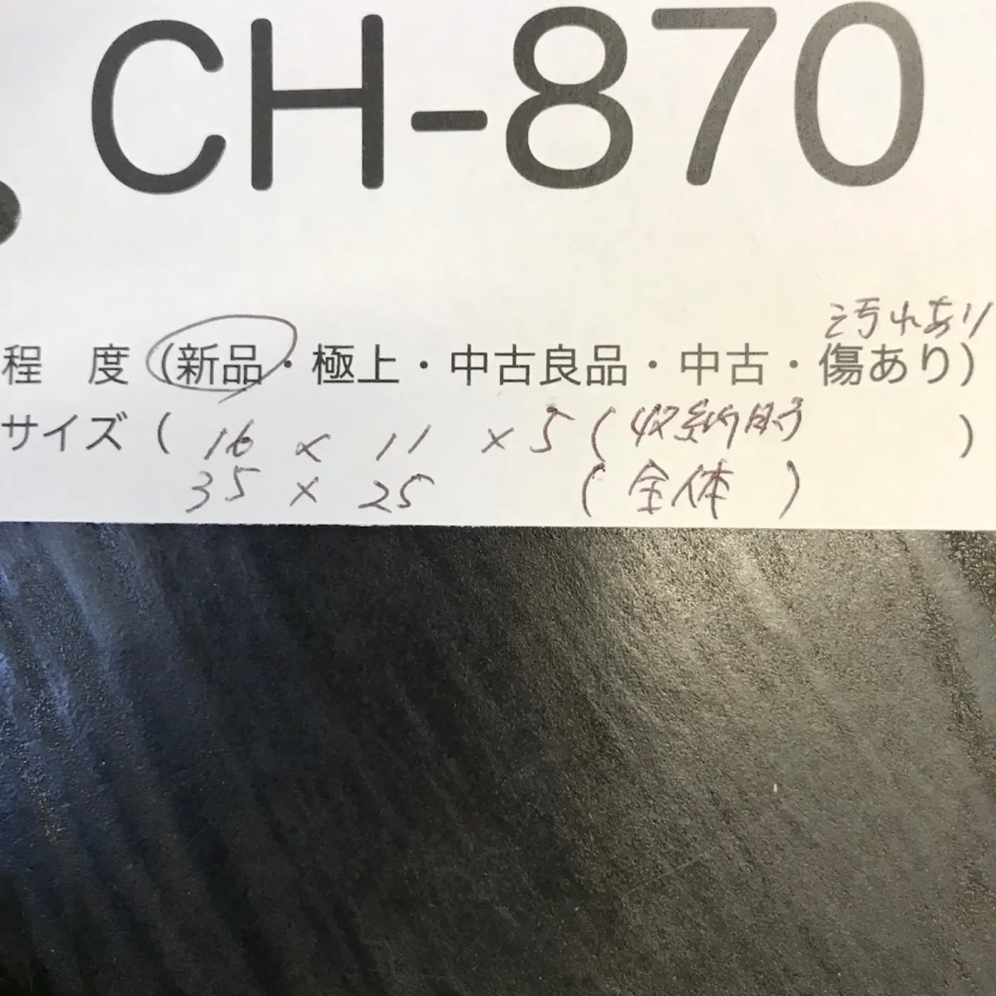 US M1967/M67 5QTキャンティーンセット 記録写真13