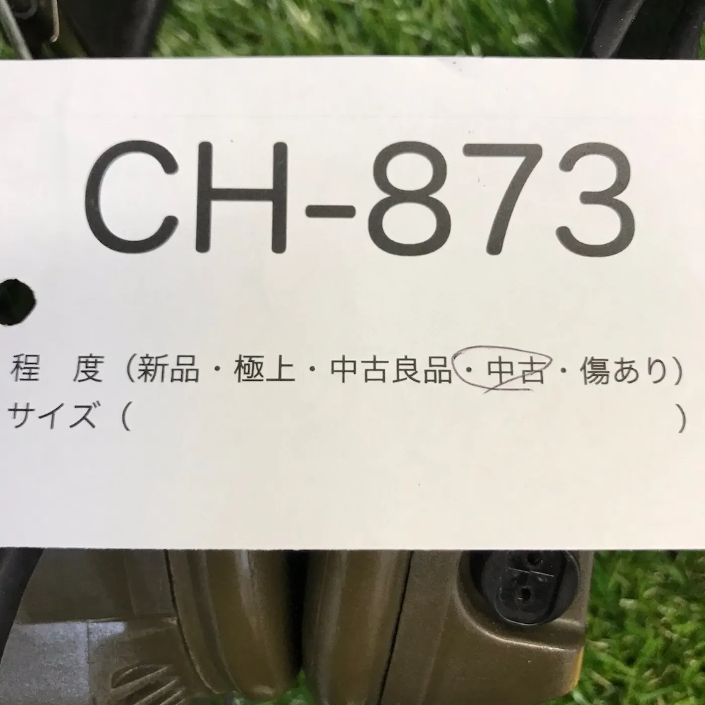 LIBERATOP HEADSET ヘッドセット 実物 中古品 記録写真9
