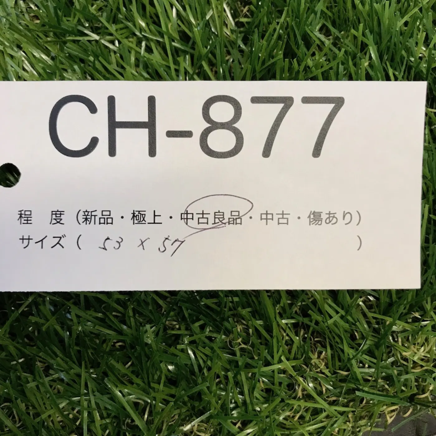 米軍 パイロットシュート 中古良品 記録写真6
