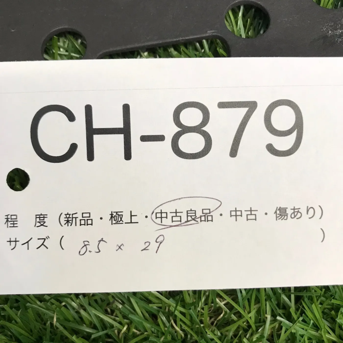 無線機 フレーム用 架台 中古良品 記録写真8