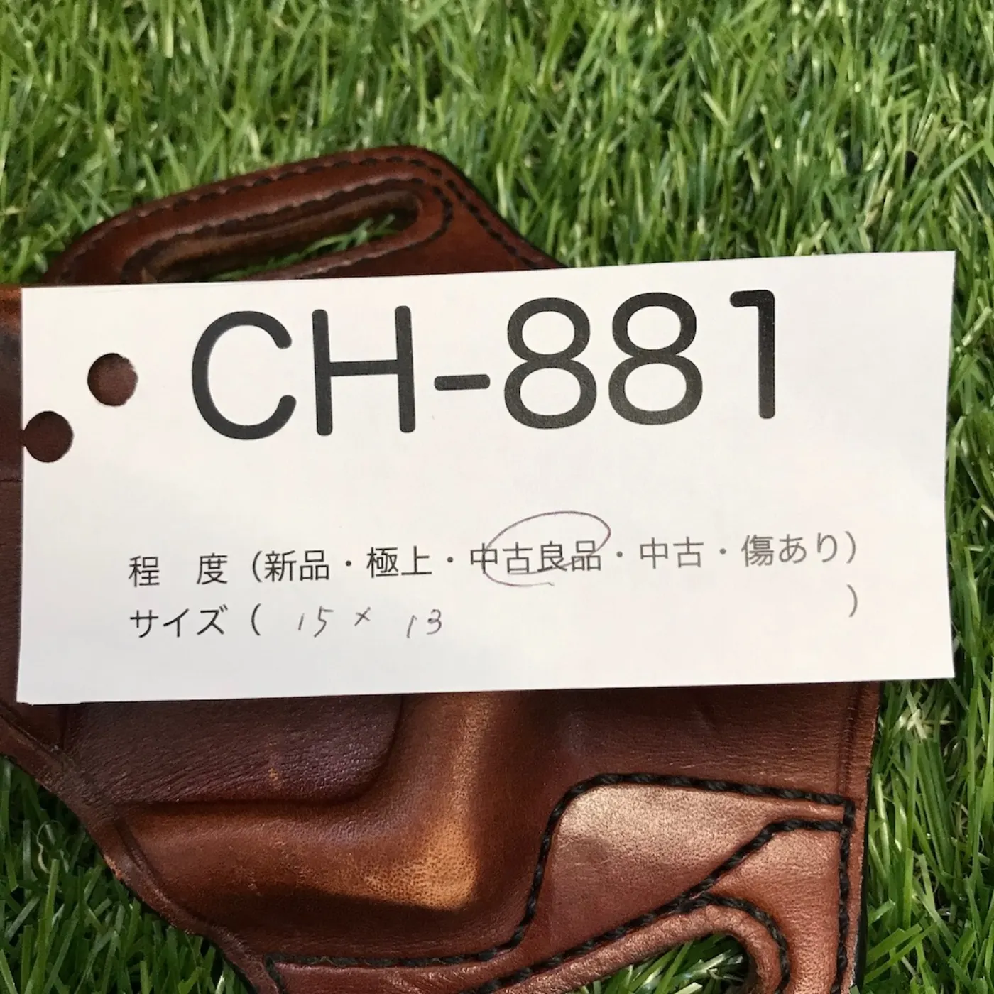 GALCO 革製 ホルスター 中古良品 記録写真6