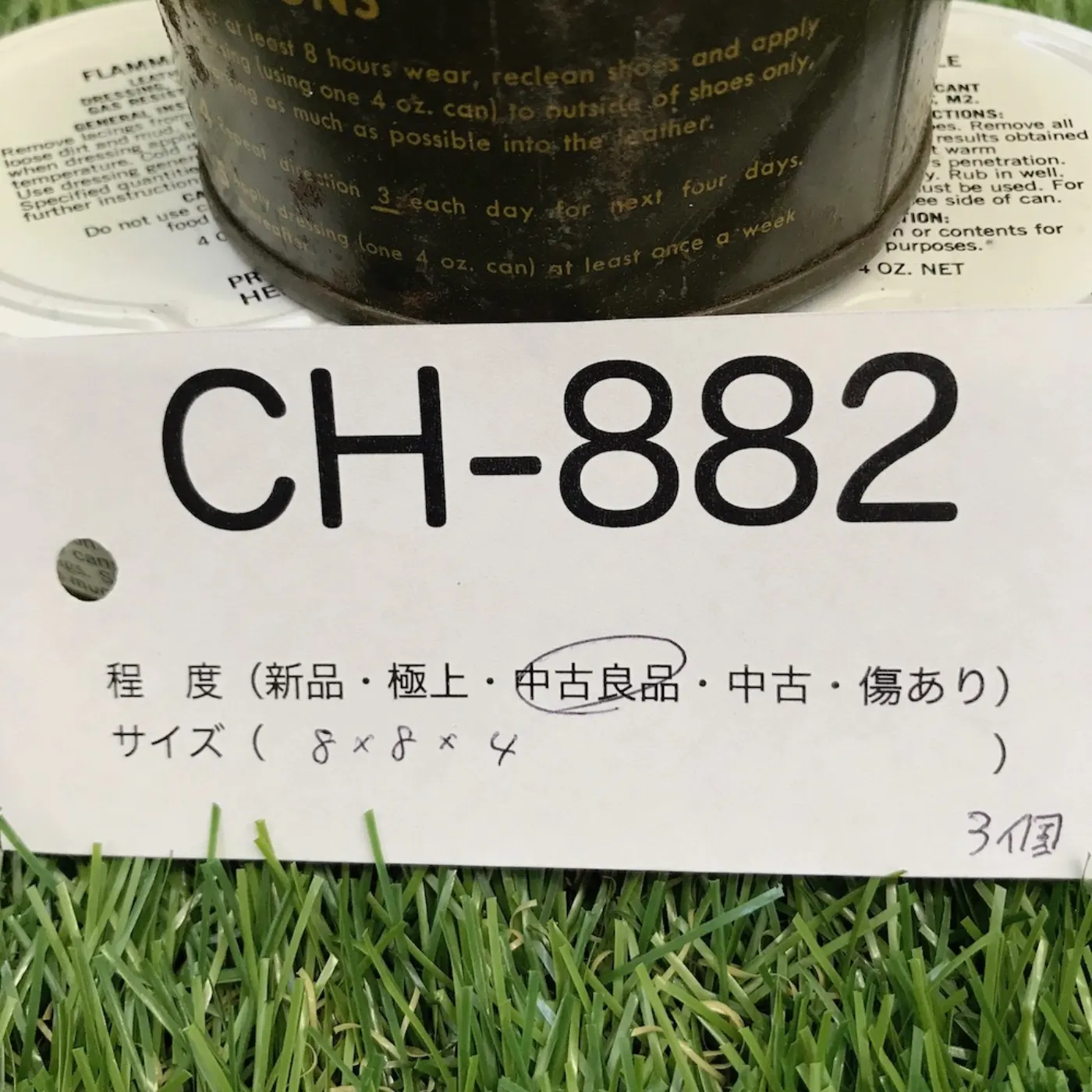 米軍 レザーオイル缶 1960年代 中古良品 記録写真6