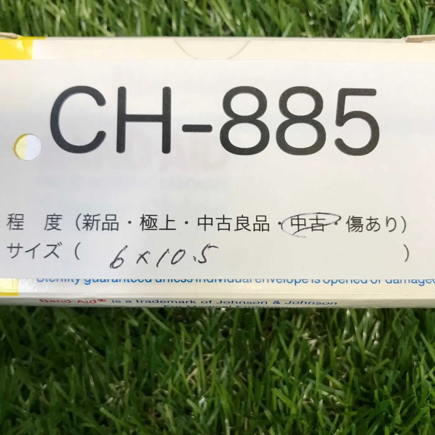 BAND－AID 中古品 記録写真5