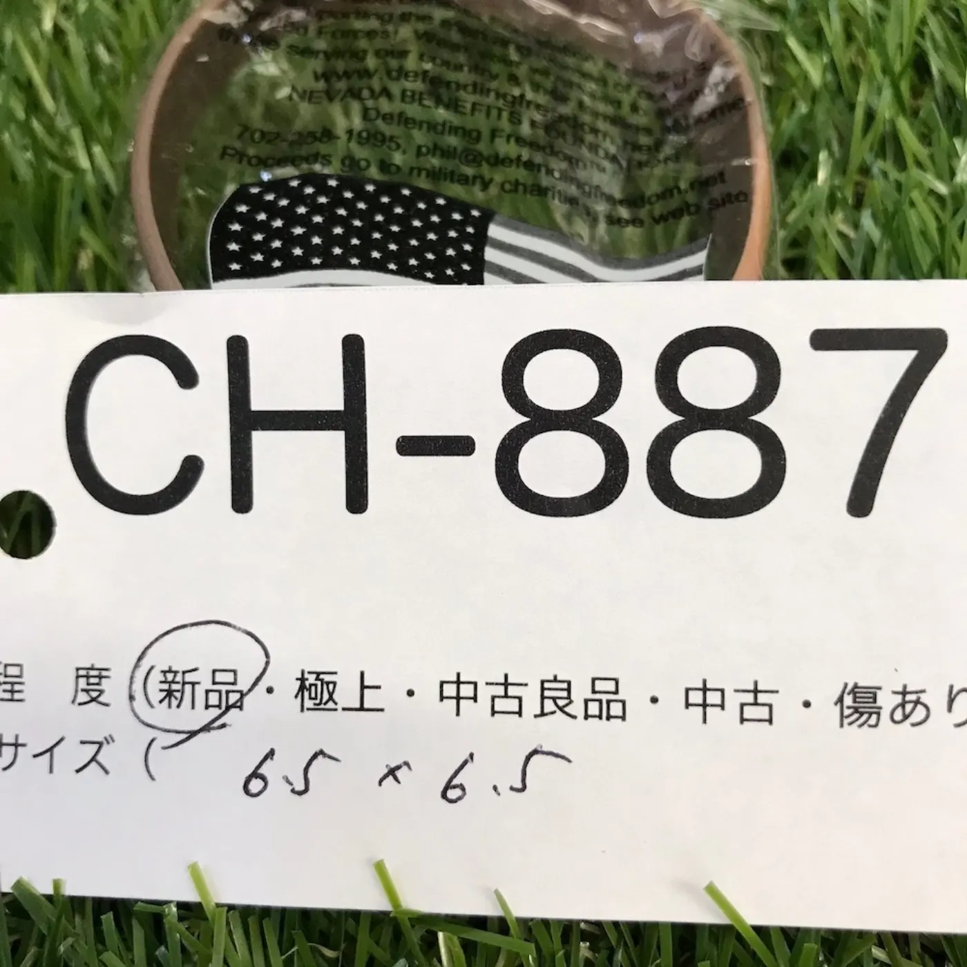 シリコン リストバンド 新品 記録写真4