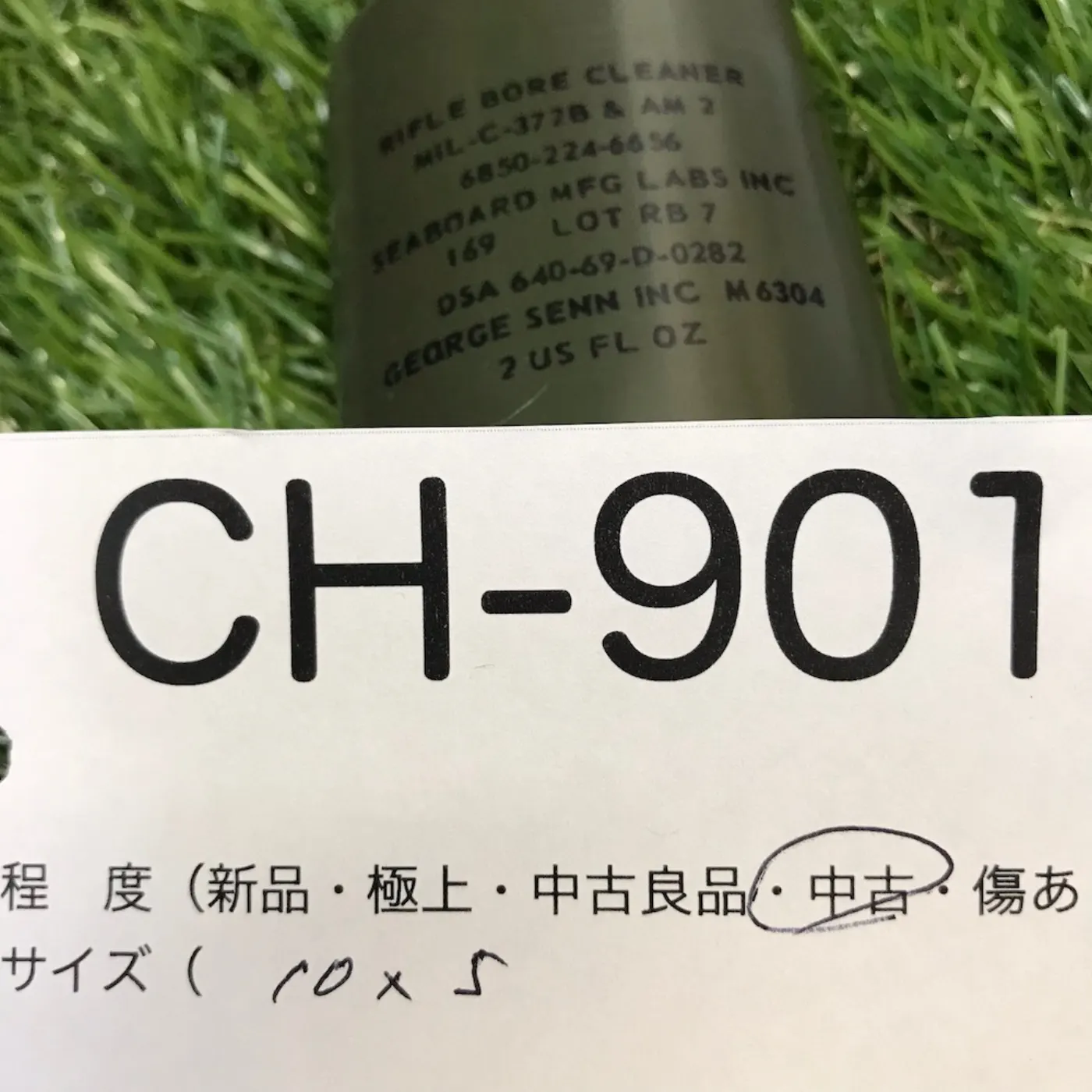 RIFLE BORE CLEANER ライフルクリーナー 中古品 記録写真3