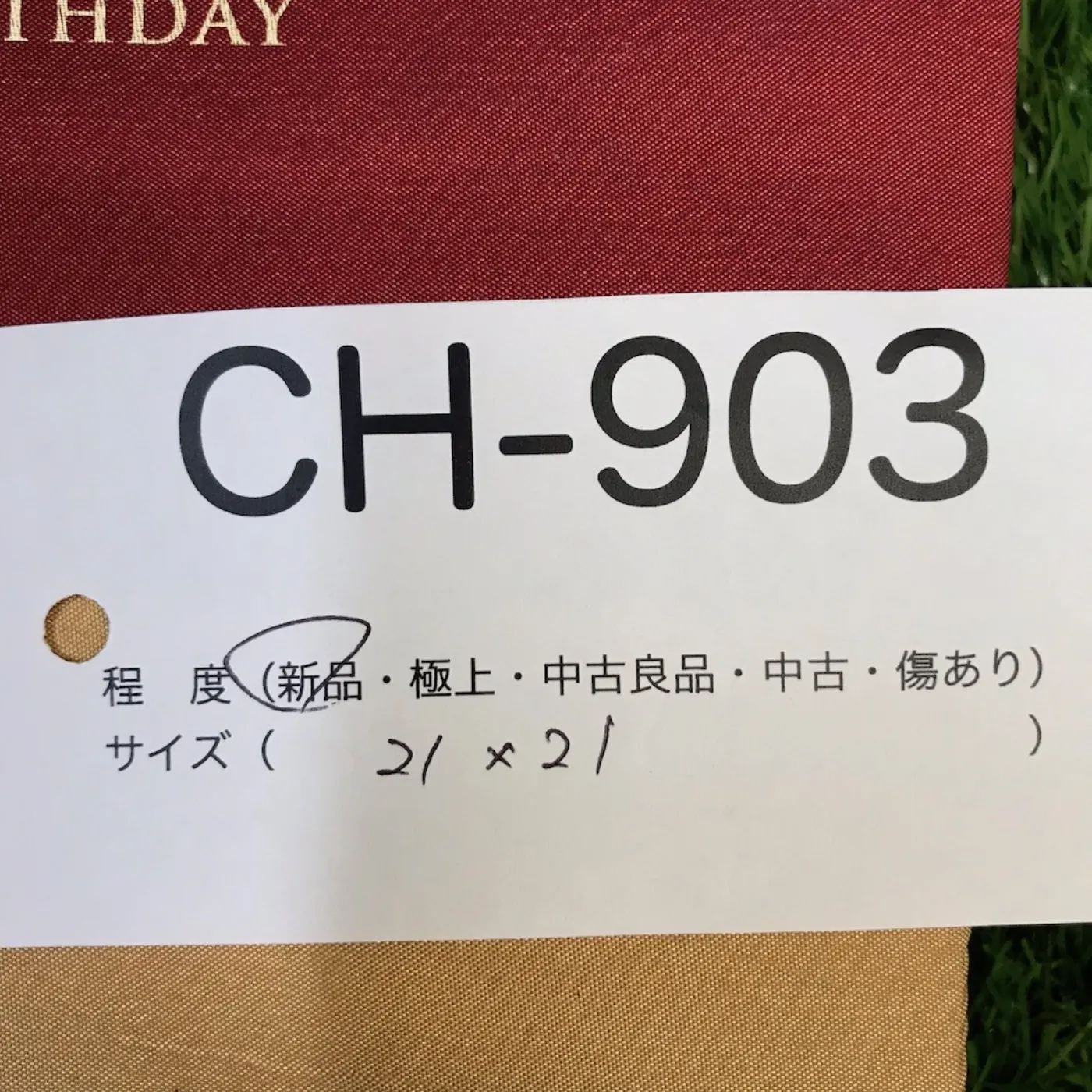 2013 USMC BIRTHDAY オブジェ 新品 記録写真6