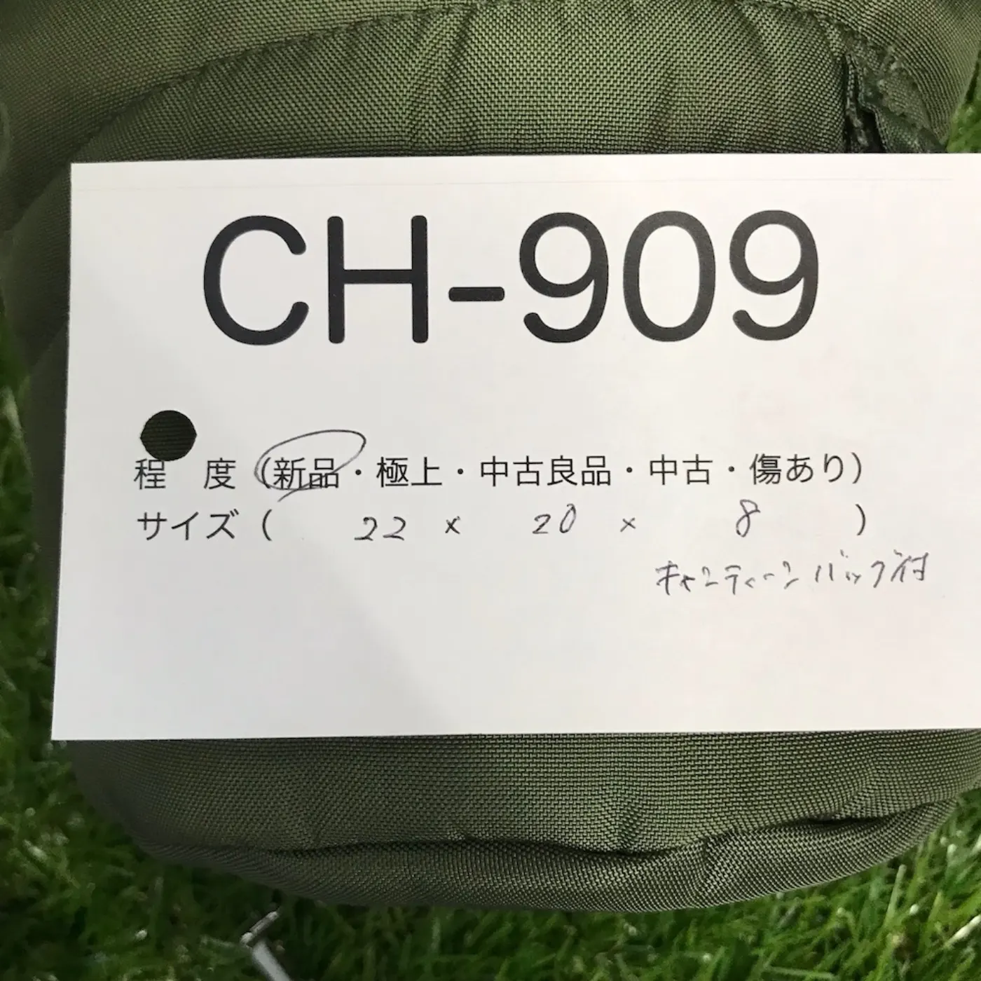 US キャンティーン&ポーチ セット 新品 記録写真11