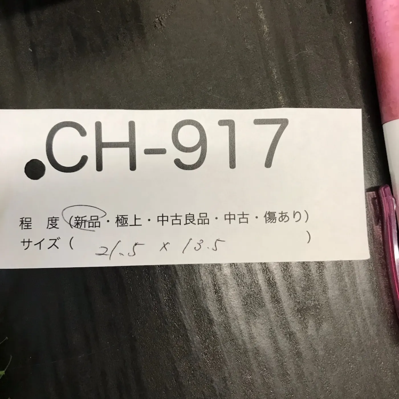 CARBINES M1 M1A1 M2 M3 マニュアル 記録写真5