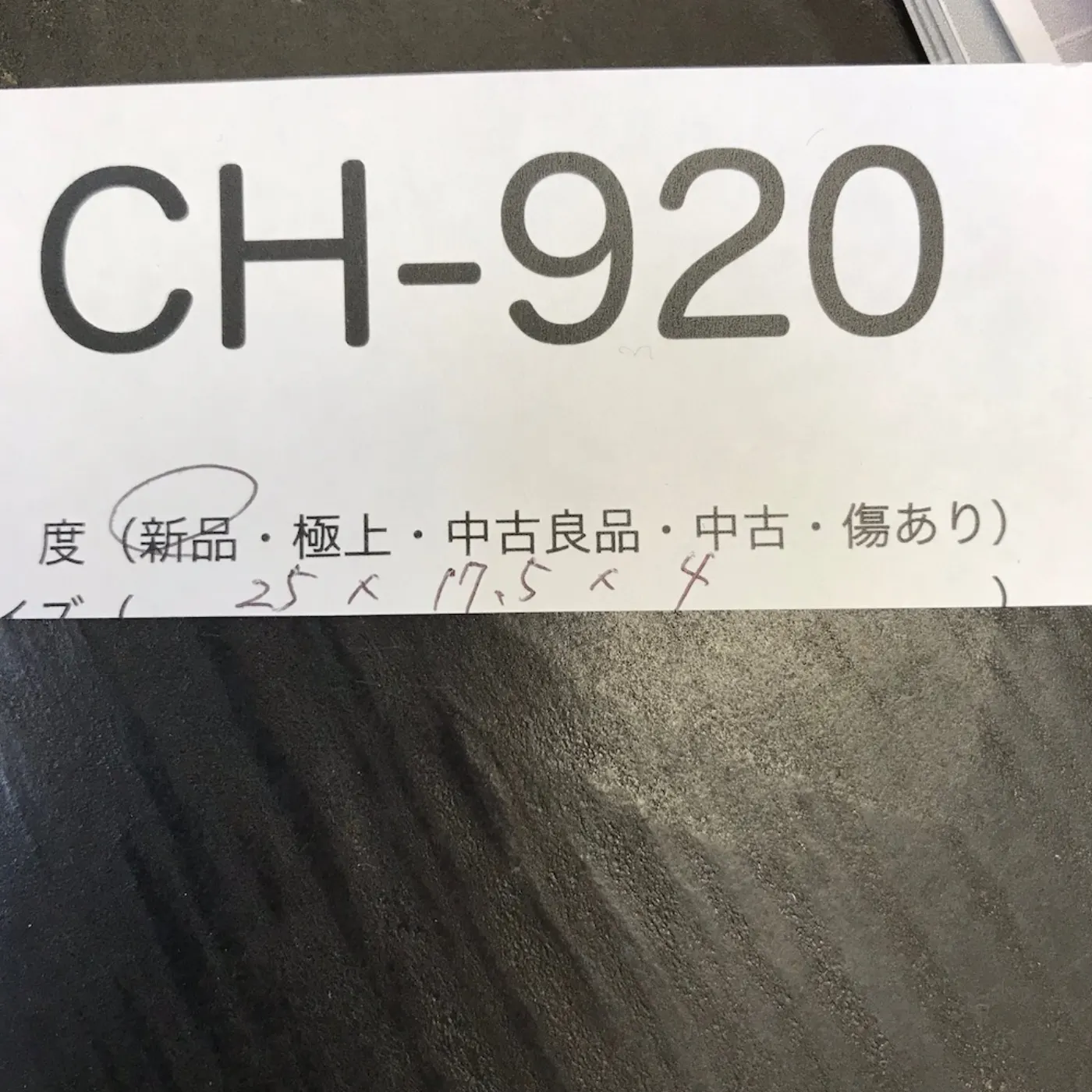 US E-TOOL スコップ カバー 新品 記録写真6