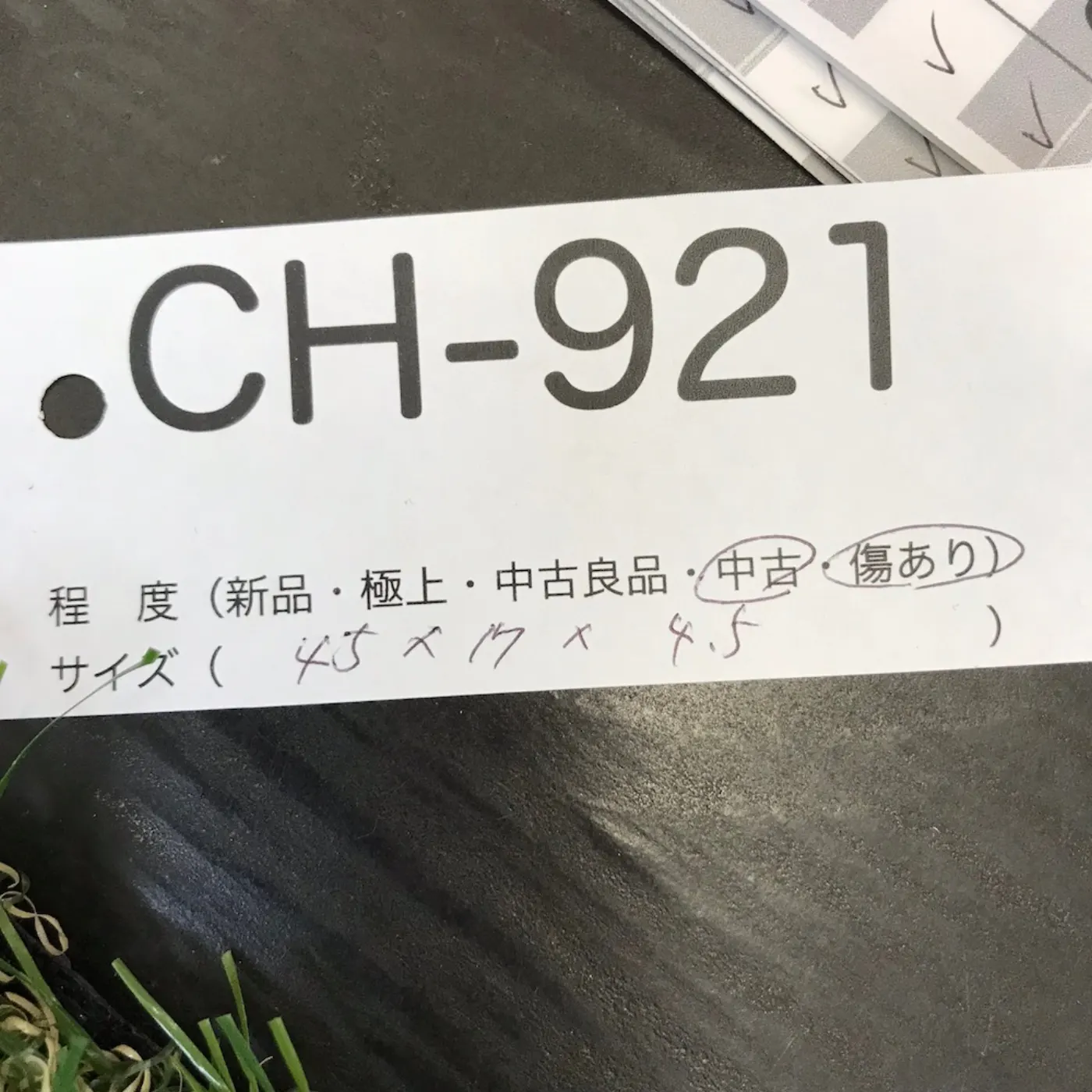 US E-TOOL 折り畳み スコップ カバー付き 中古品 記録写真15