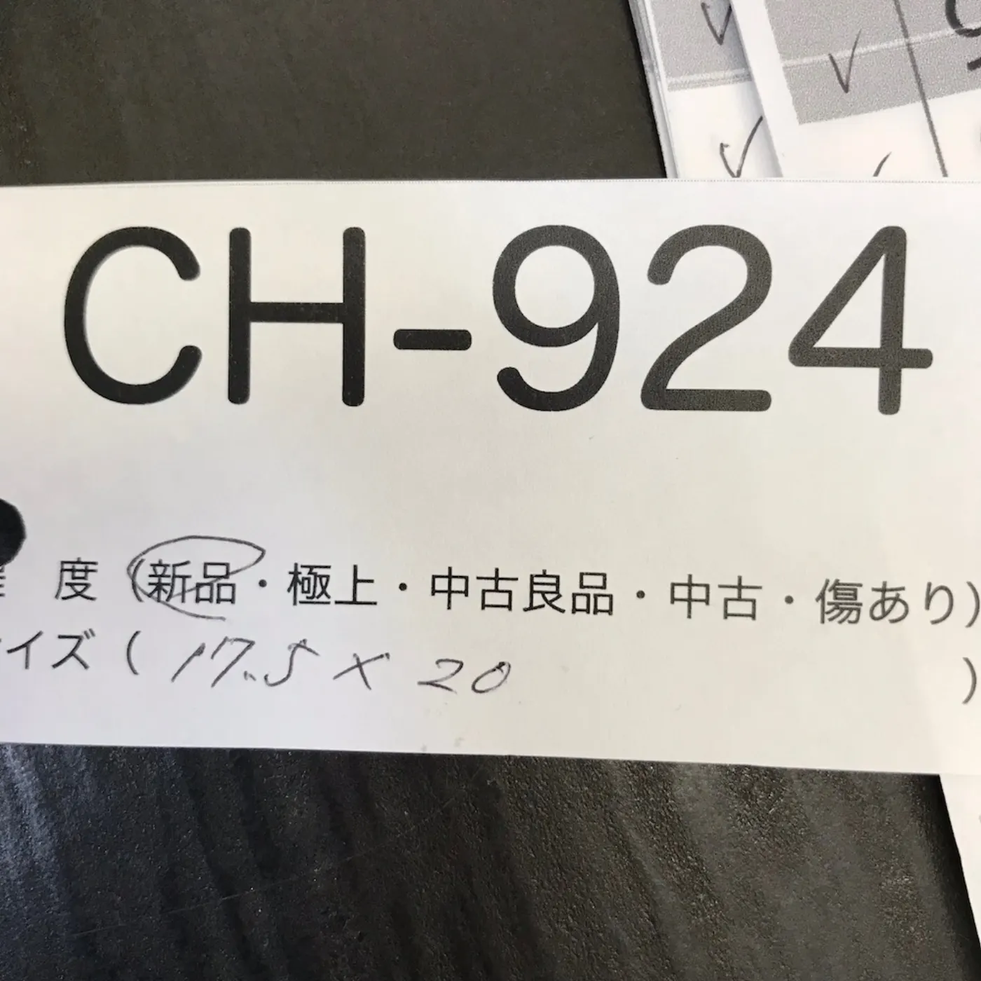 Smith&Wesson イヤーマフ 新品 記録写真5